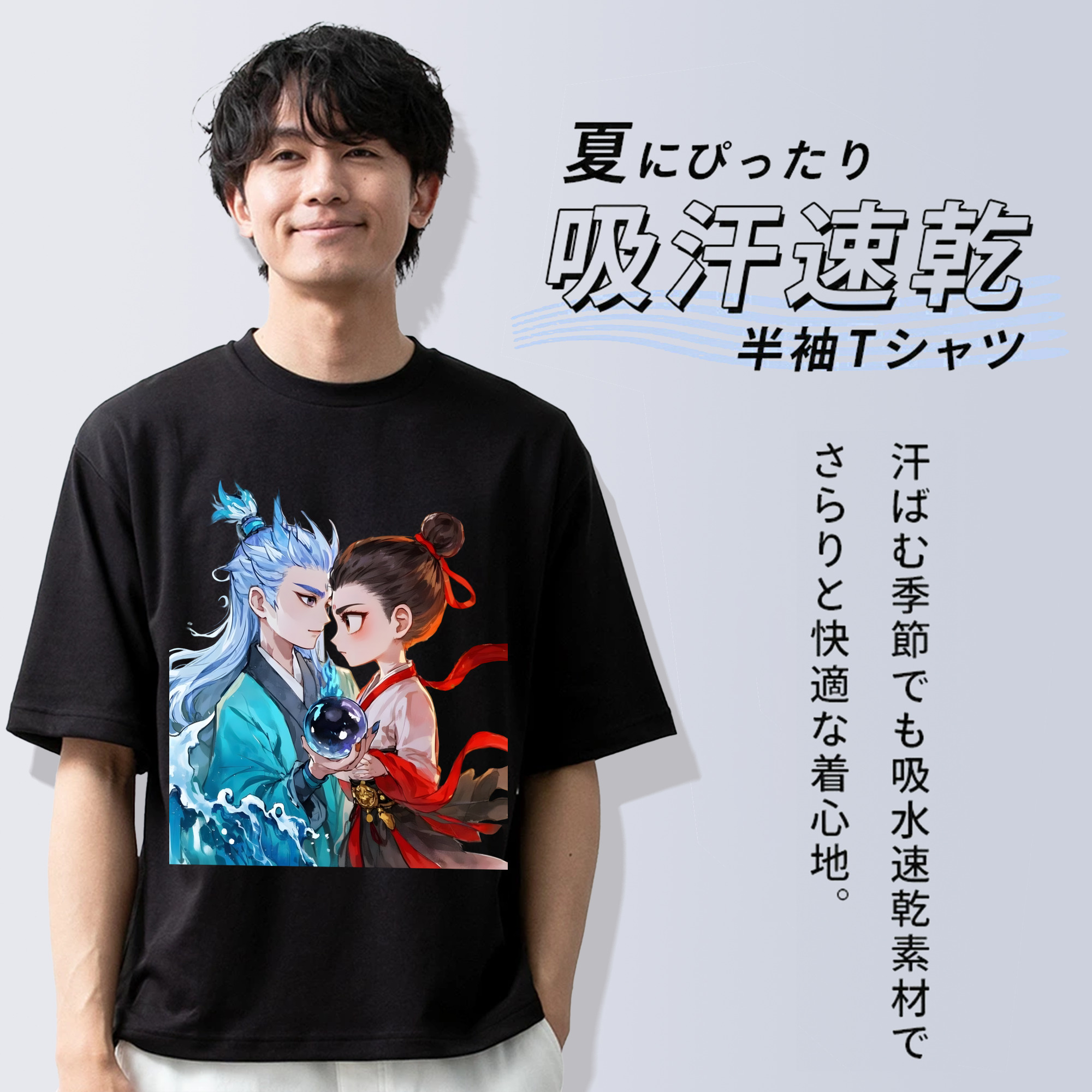 Ne Zha 2 ナタ 魔童の大暴れ 綿100％ メンズ半袖Tシャツ｜肌触りやわらか＆通気性