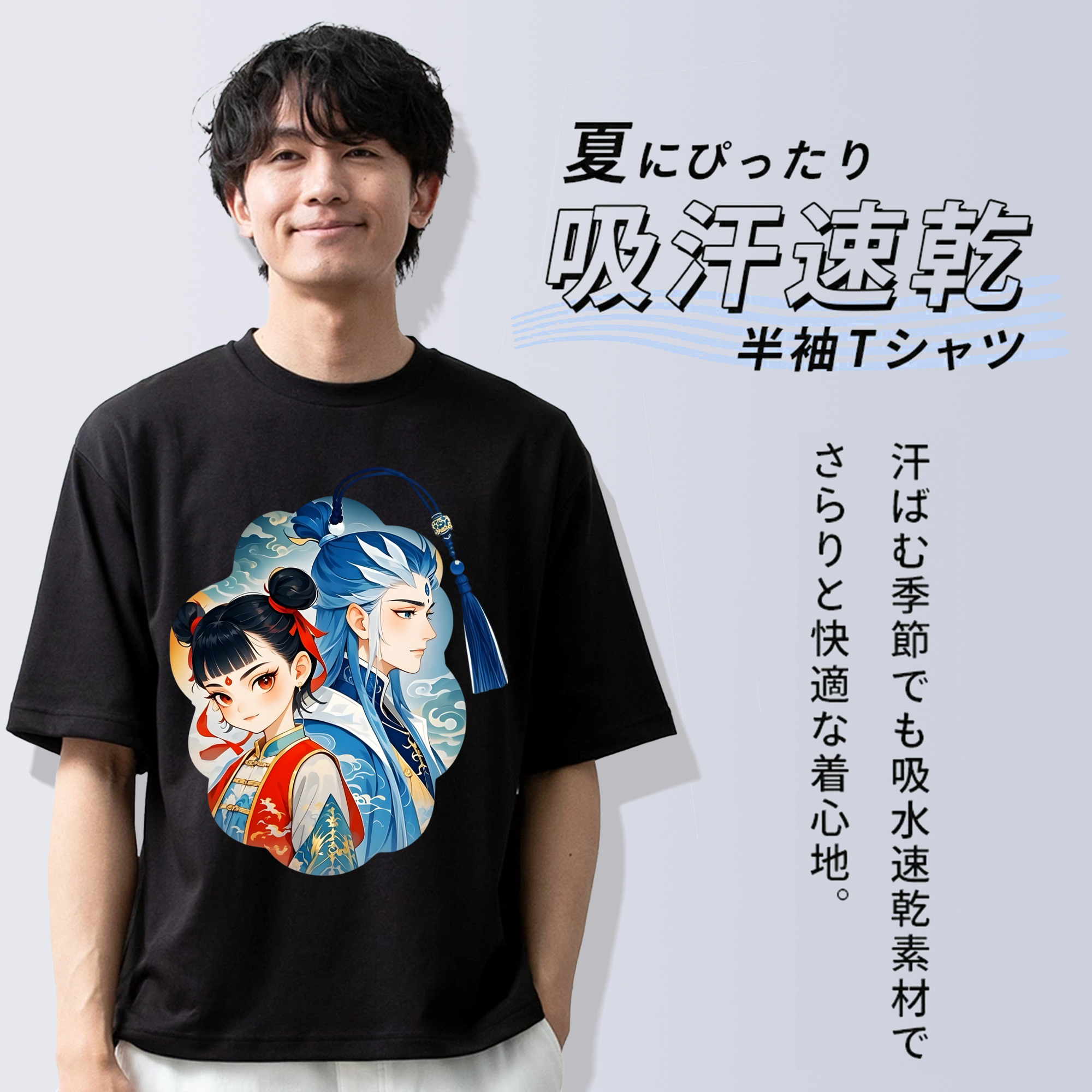 Ne Zha 2 ナタ 魔童の大暴れ 綿100％ メンズ半袖Tシャツ｜肌触りやわらか＆通気性