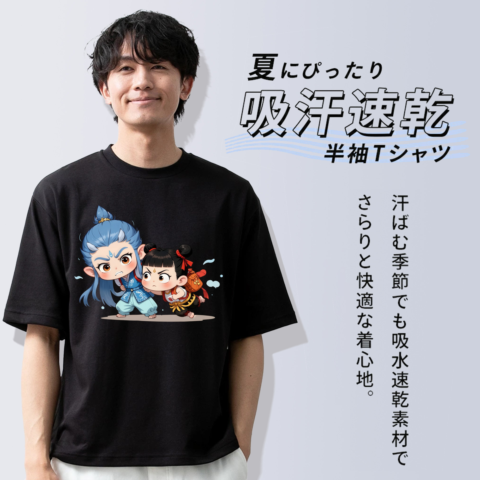 Ne Zha 2 ナタ 魔童の大暴れ 綿100％ メンズ半袖Tシャツ｜肌触りやわらか＆通気性