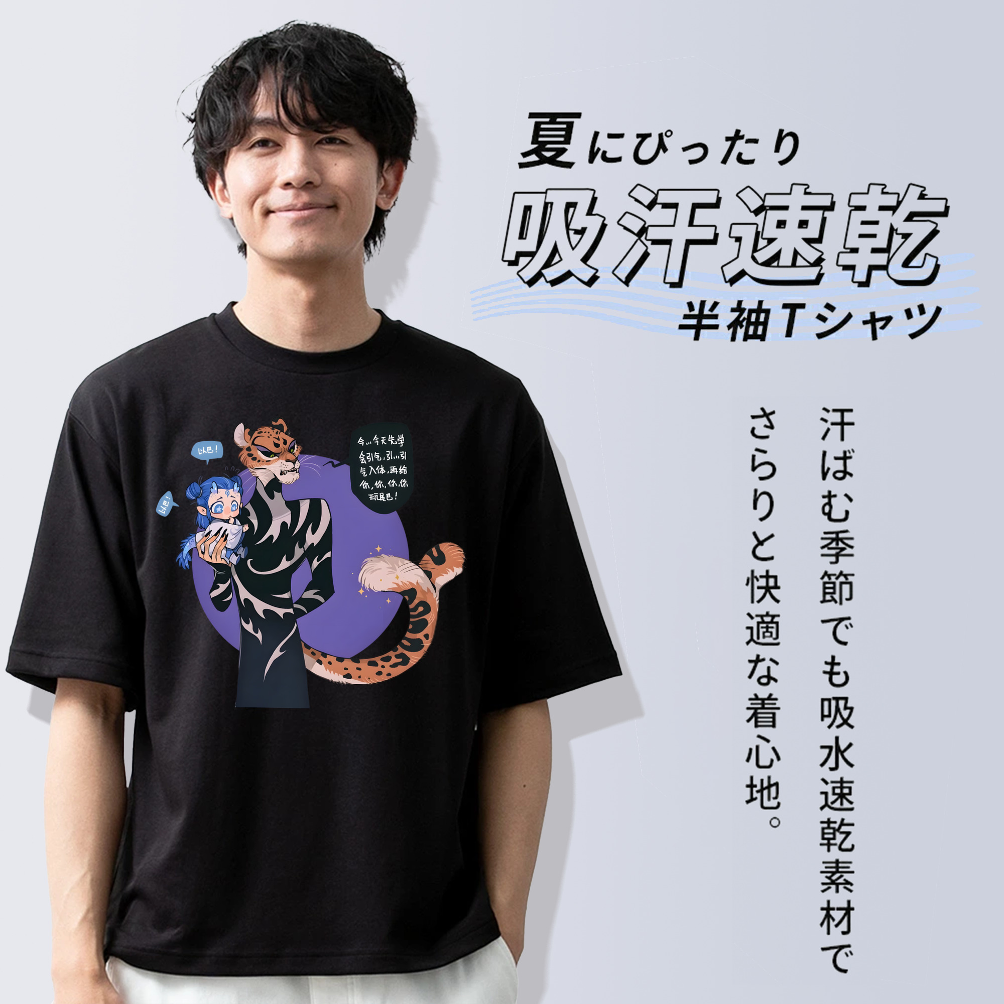 Ne Zha 2 ナタ 魔童の大暴れ 綿100％ メンズ半袖Tシャツ｜肌触りやわらか＆通気性