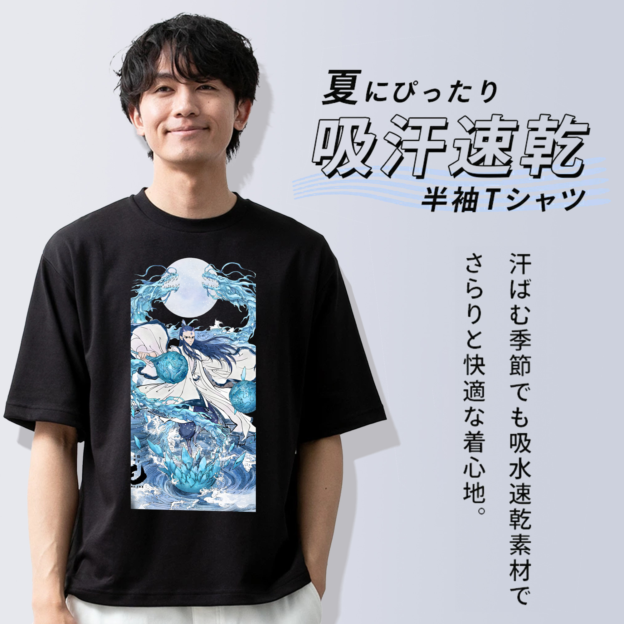 Ne Zha 2 ナタ 魔童の大暴れ 綿100％ メンズ半袖Tシャツ｜肌触りやわらか＆通気性