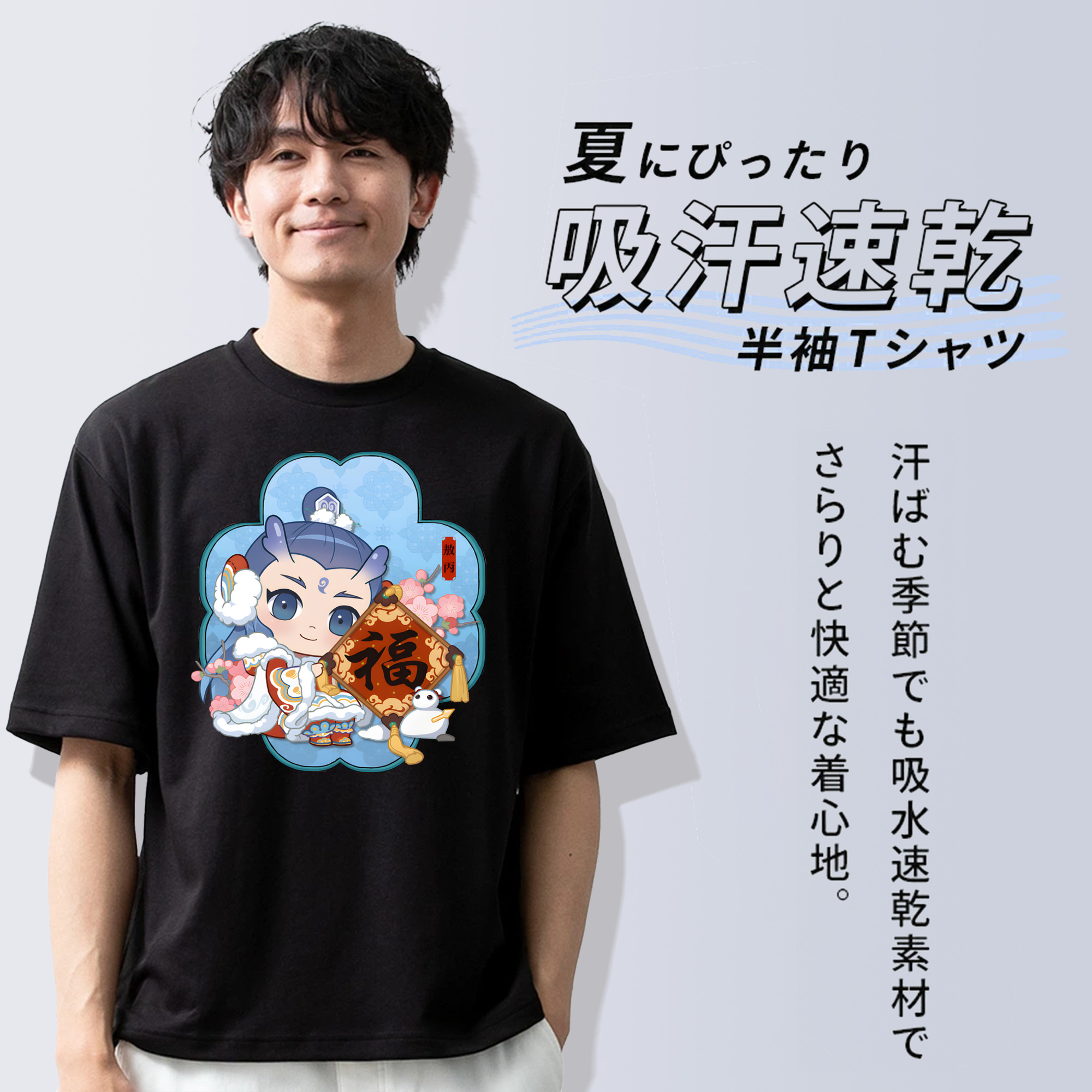 Ne Zha 2 ナタ 魔童の大暴れ 綿100％ メンズ半袖Tシャツ｜肌触りやわらか＆通気性