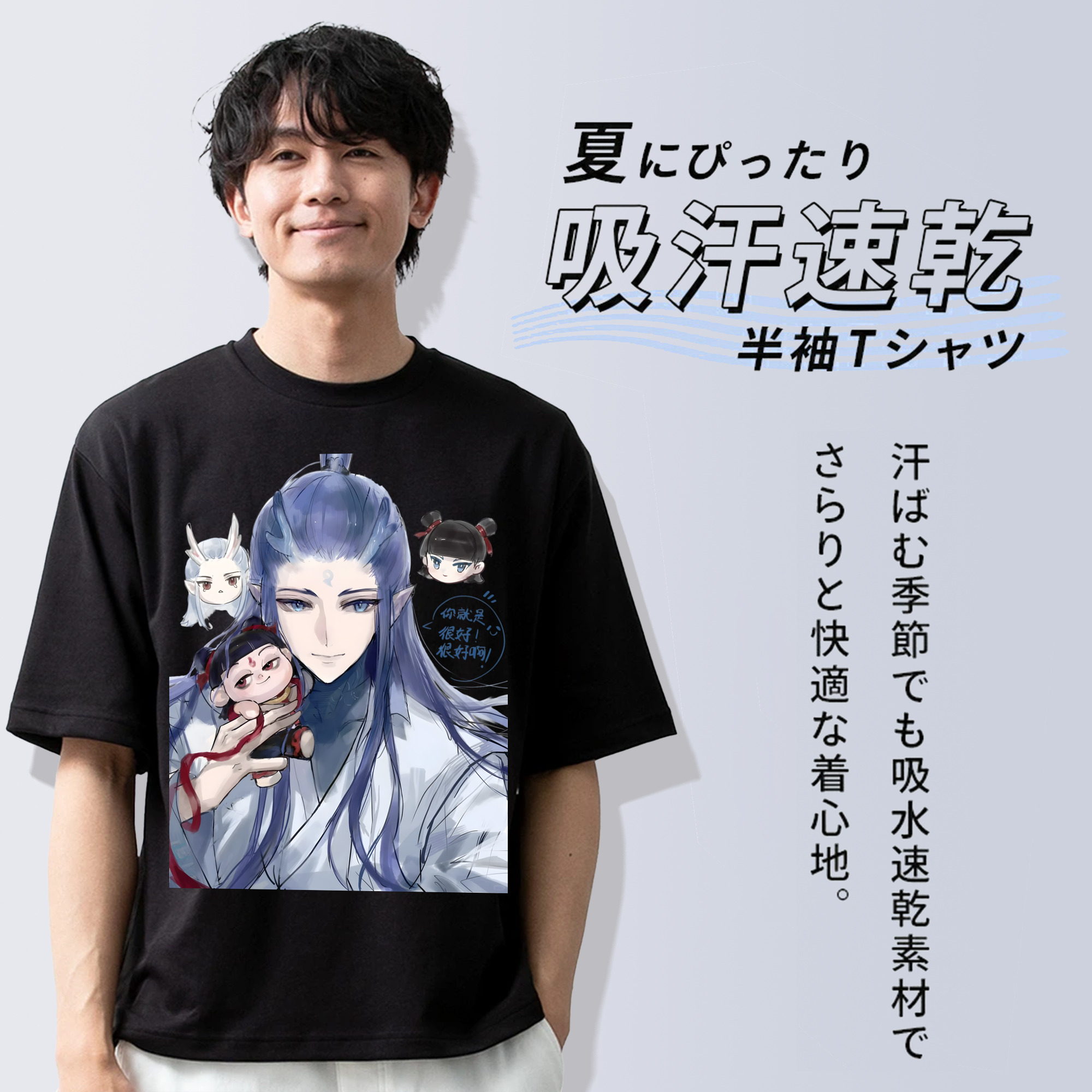 Ne Zha 2 ナタ 魔童の大暴れ 綿100％ メンズ半袖Tシャツ｜肌触りやわらか＆通気性