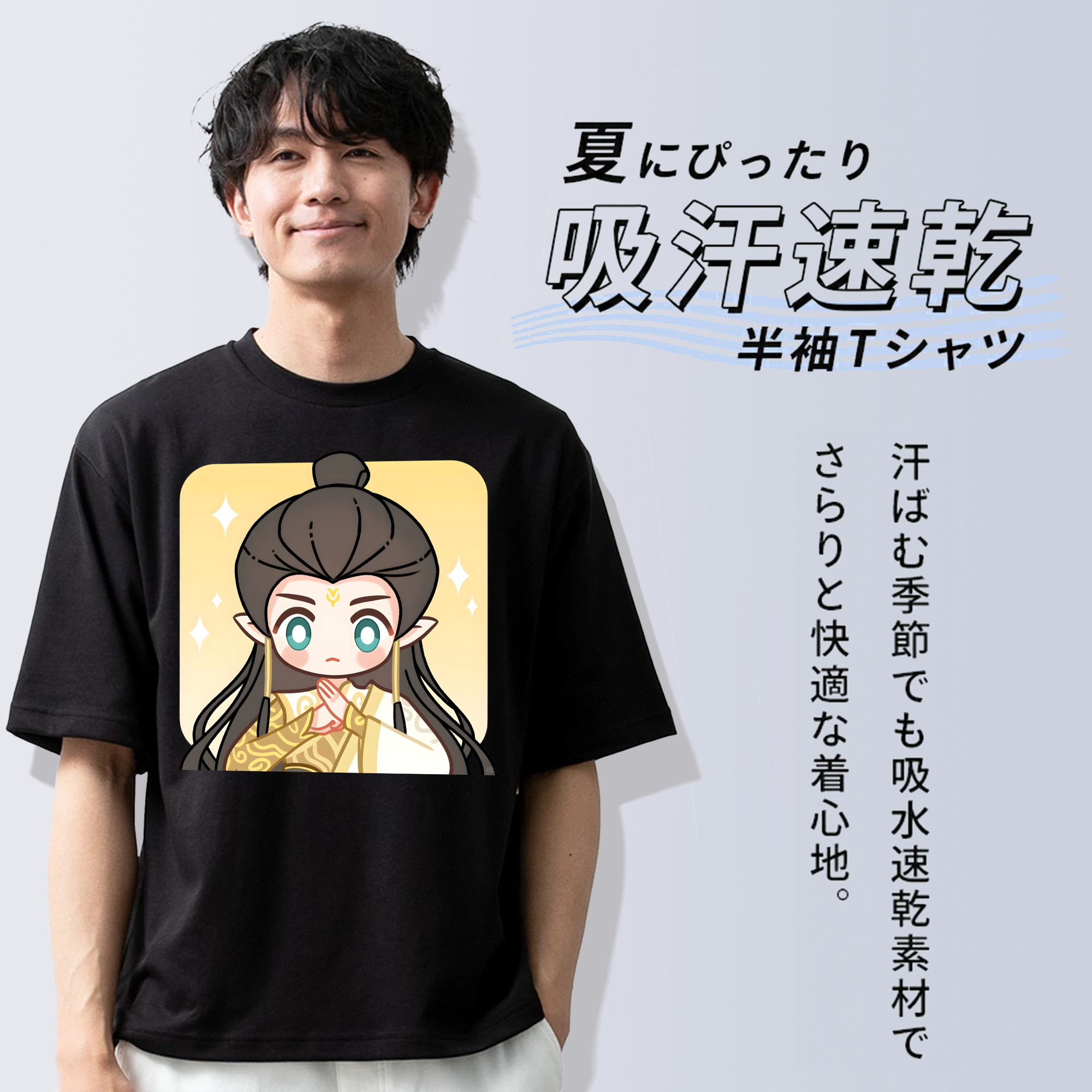Ne Zha 2 ナタ 魔童の大暴れ 綿100％ メンズ半袖Tシャツ｜肌触りやわらか＆通気性