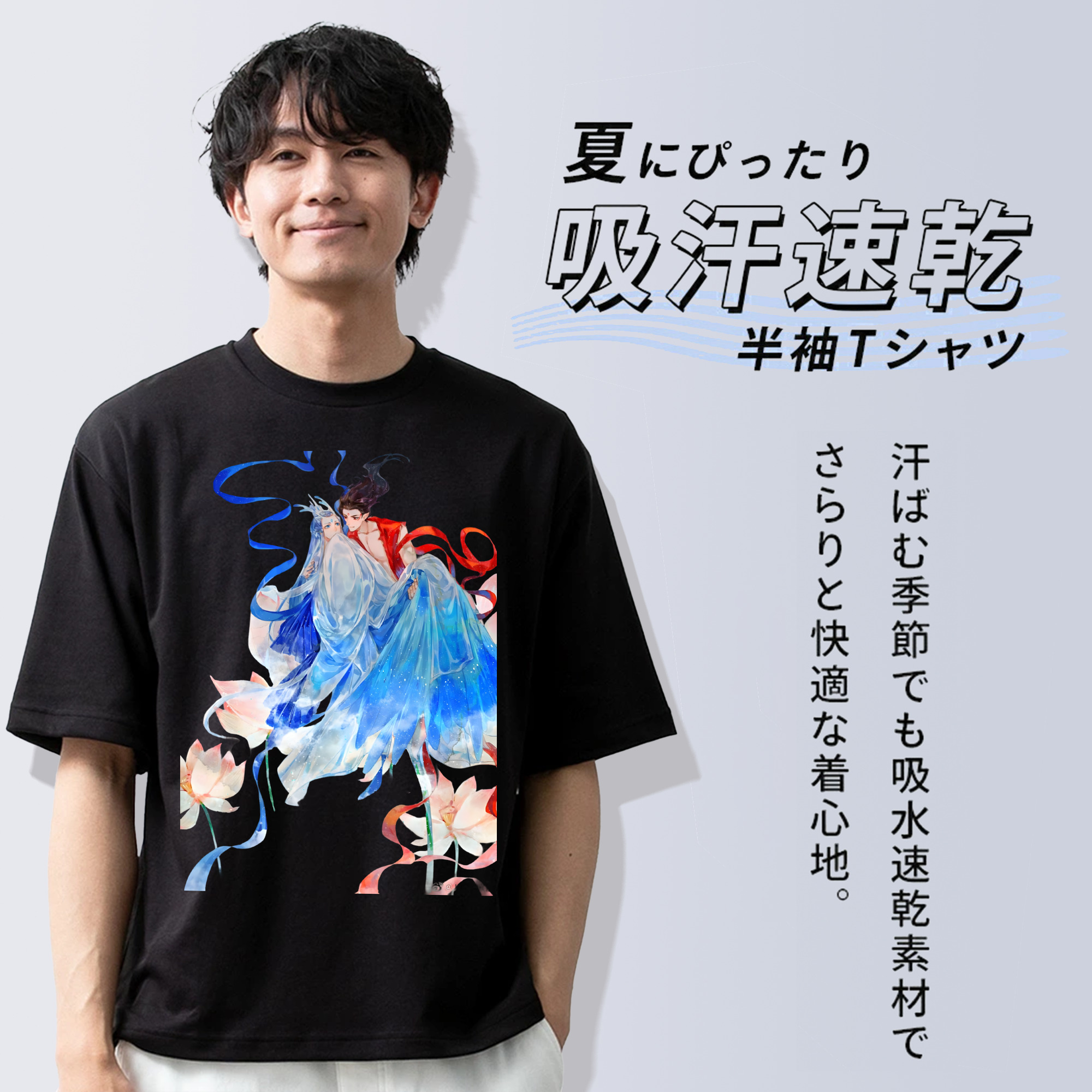 Ne Zha 2 ナタ 魔童の大暴れ 綿100％ メンズ半袖Tシャツ｜肌触りやわらか＆通気性