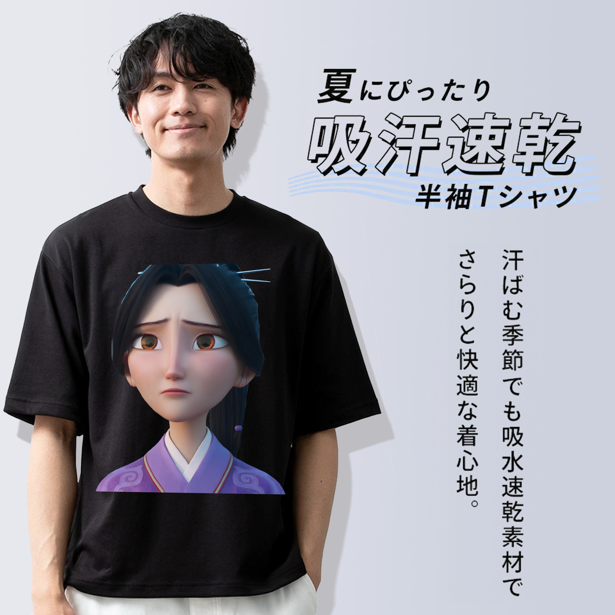 Ne Zha 2 ナタ 魔童の大暴れ 綿100％ メンズ半袖Tシャツ｜肌触りやわらか＆通気性