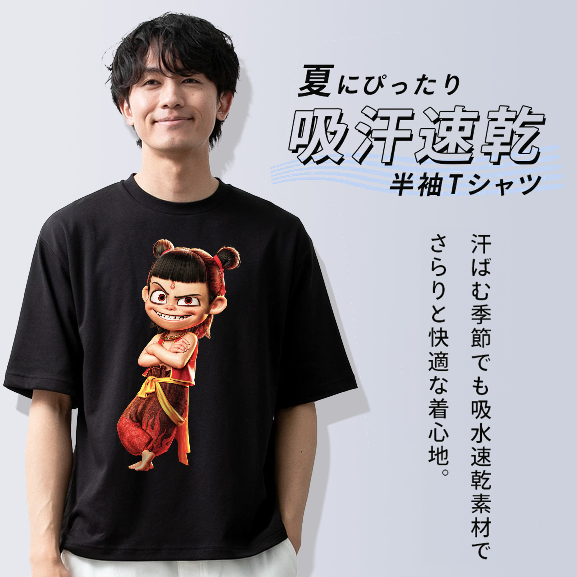 Ne Zha 2 ナタ 魔童の大暴れ 綿100％ メンズ半袖Tシャツ｜肌触りやわらか＆通気性