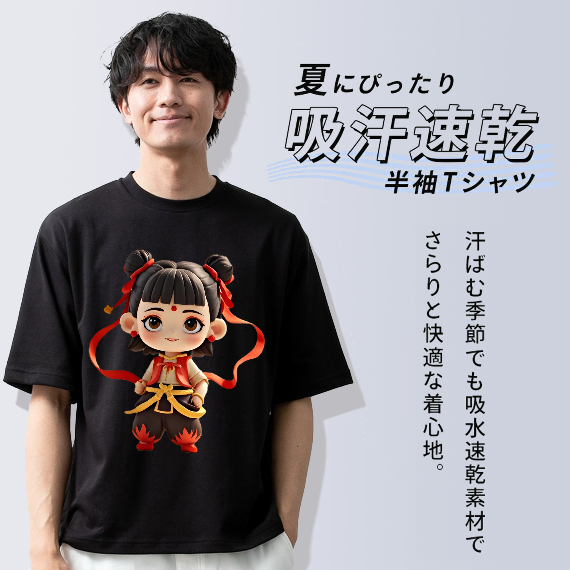 Ne Zha 2 ナタ 魔童の大暴れ 綿100％ メンズ半袖Tシャツ｜肌触りやわらか＆通気性