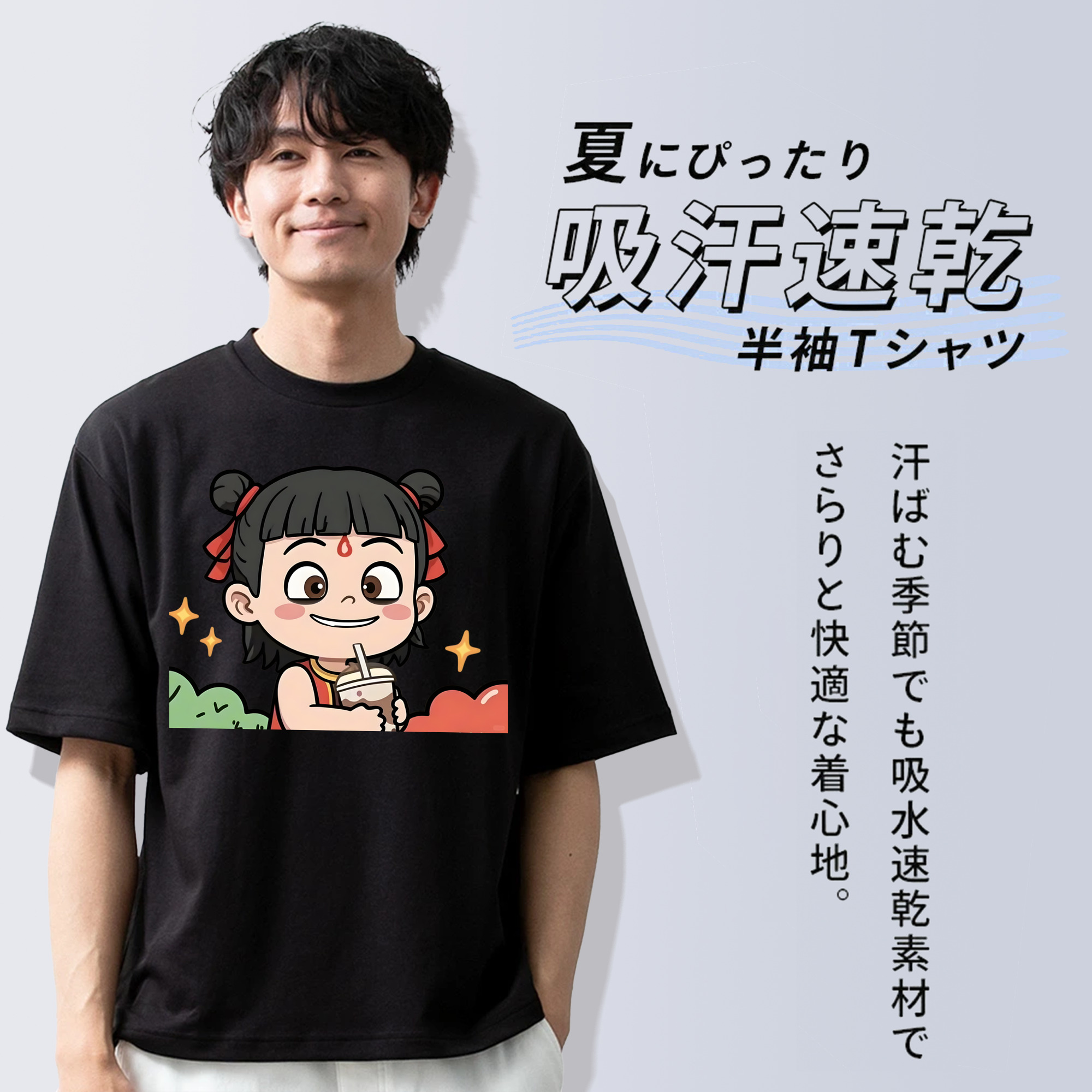 Ne Zha 2 ナタ 魔童の大暴れ 綿100％ メンズ半袖Tシャツ｜肌触りやわらか＆通気性
