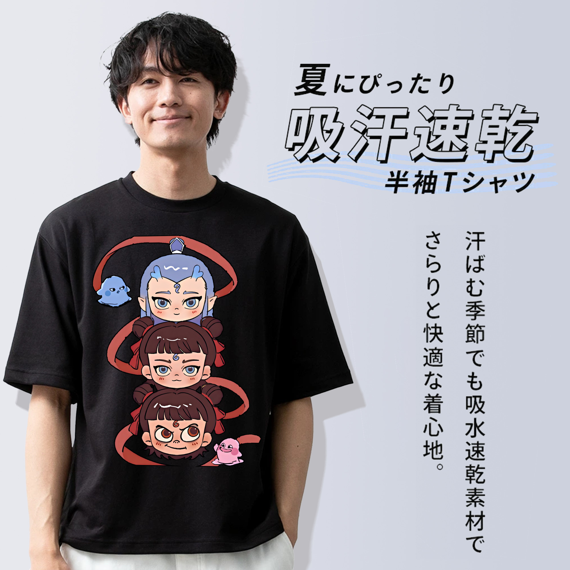 Ne Zha 2 ナタ 魔童の大暴れ 綿100％ メンズ半袖Tシャツ｜肌触りやわらか＆通気性