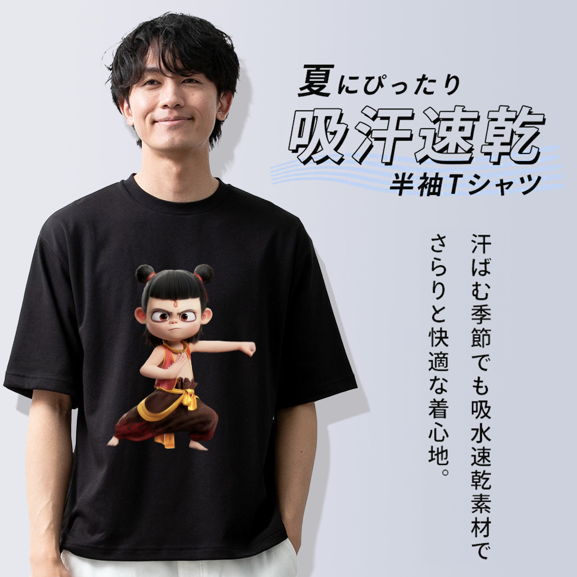 Ne Zha 2 ナタ 魔童の大暴れ 綿100％ メンズ半袖Tシャツ｜肌触りやわらか＆通気性