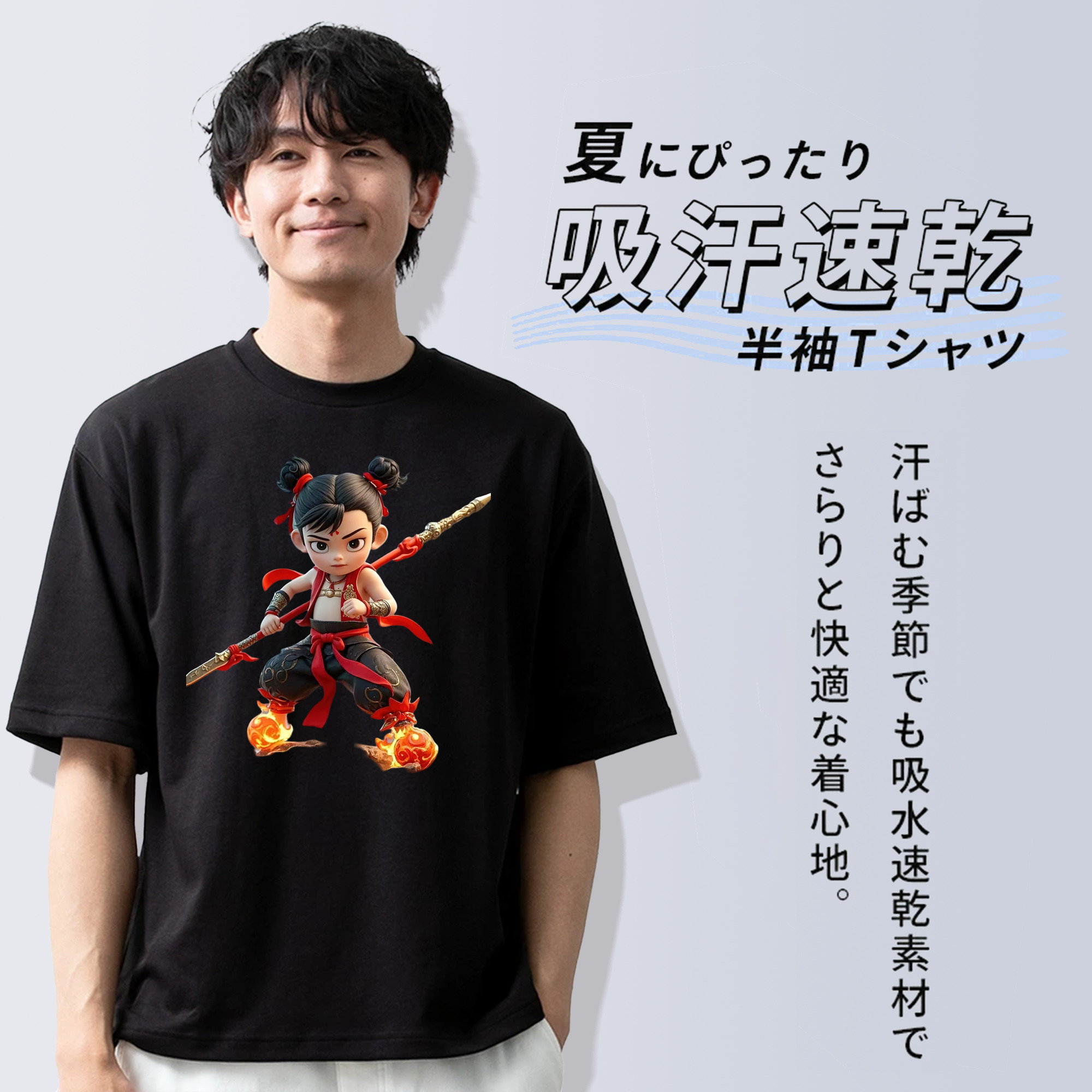 Ne Zha 2 ナタ 魔童の大暴れ 綿100％ メンズ半袖Tシャツ｜肌触りやわらか＆通気性