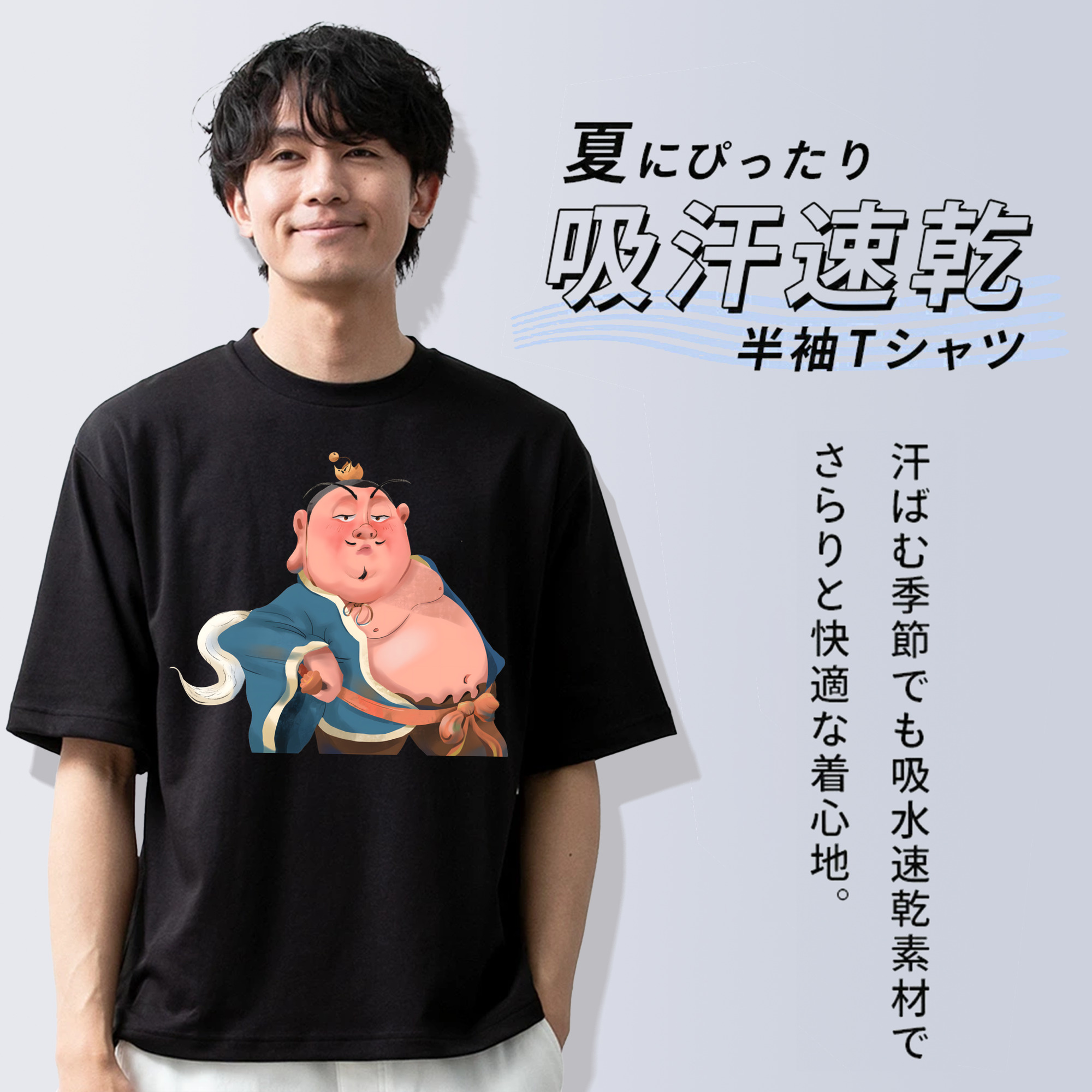 Ne Zha 2 ナタ 魔童の大暴れ 綿100％ メンズ半袖Tシャツ｜肌触りやわらか＆通気性