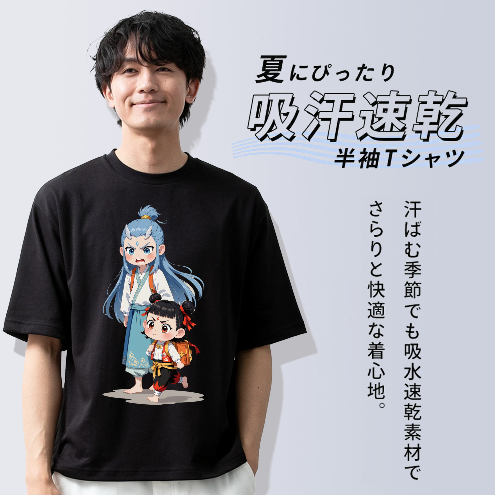 Ne Zha 2 ナタ 魔童の大暴れ 綿100％ メンズ半袖Tシャツ｜肌触りやわらか＆通気性