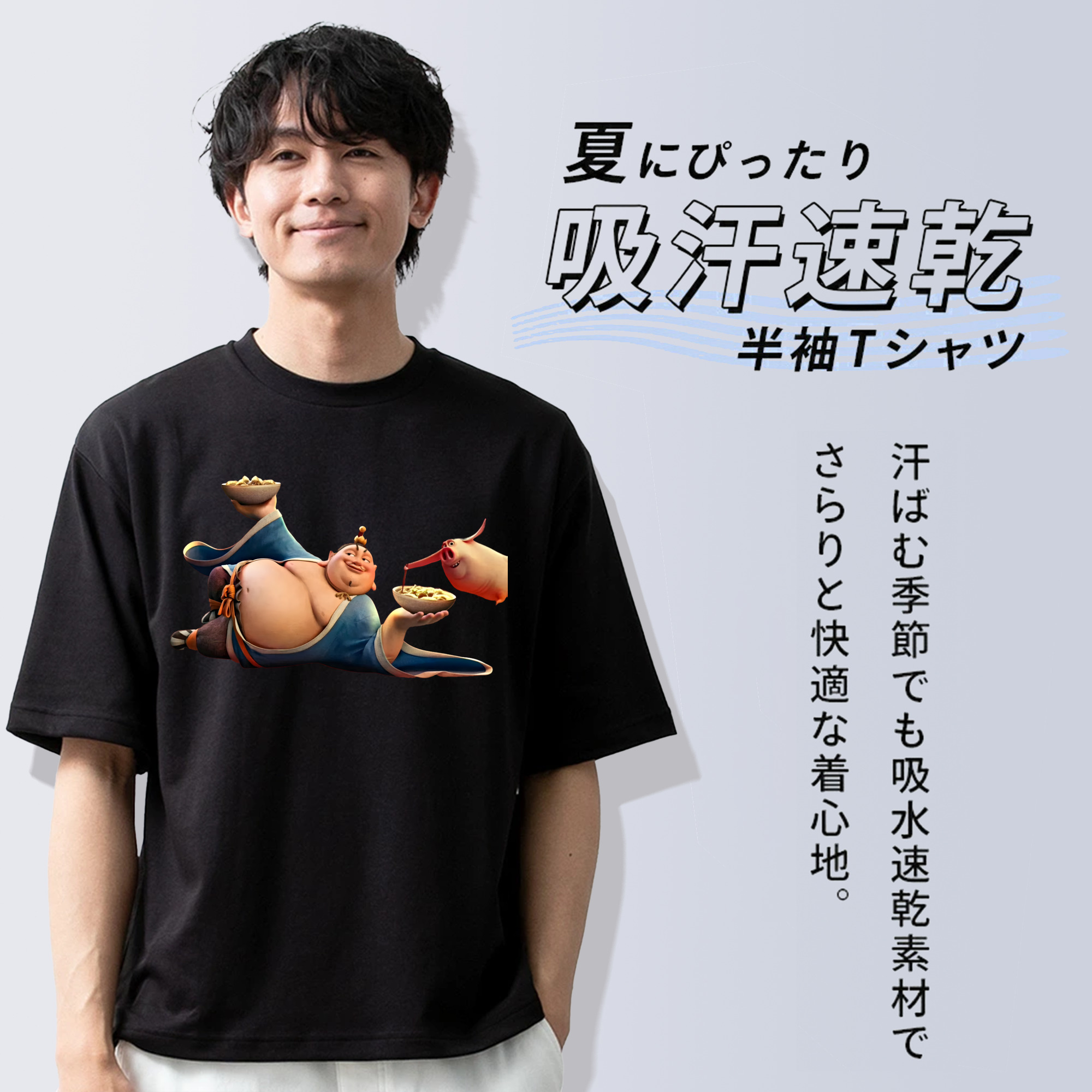 Ne Zha 2 ナタ 魔童の大暴れ 綿100％ メンズ半袖Tシャツ｜肌触りやわらか＆通気性