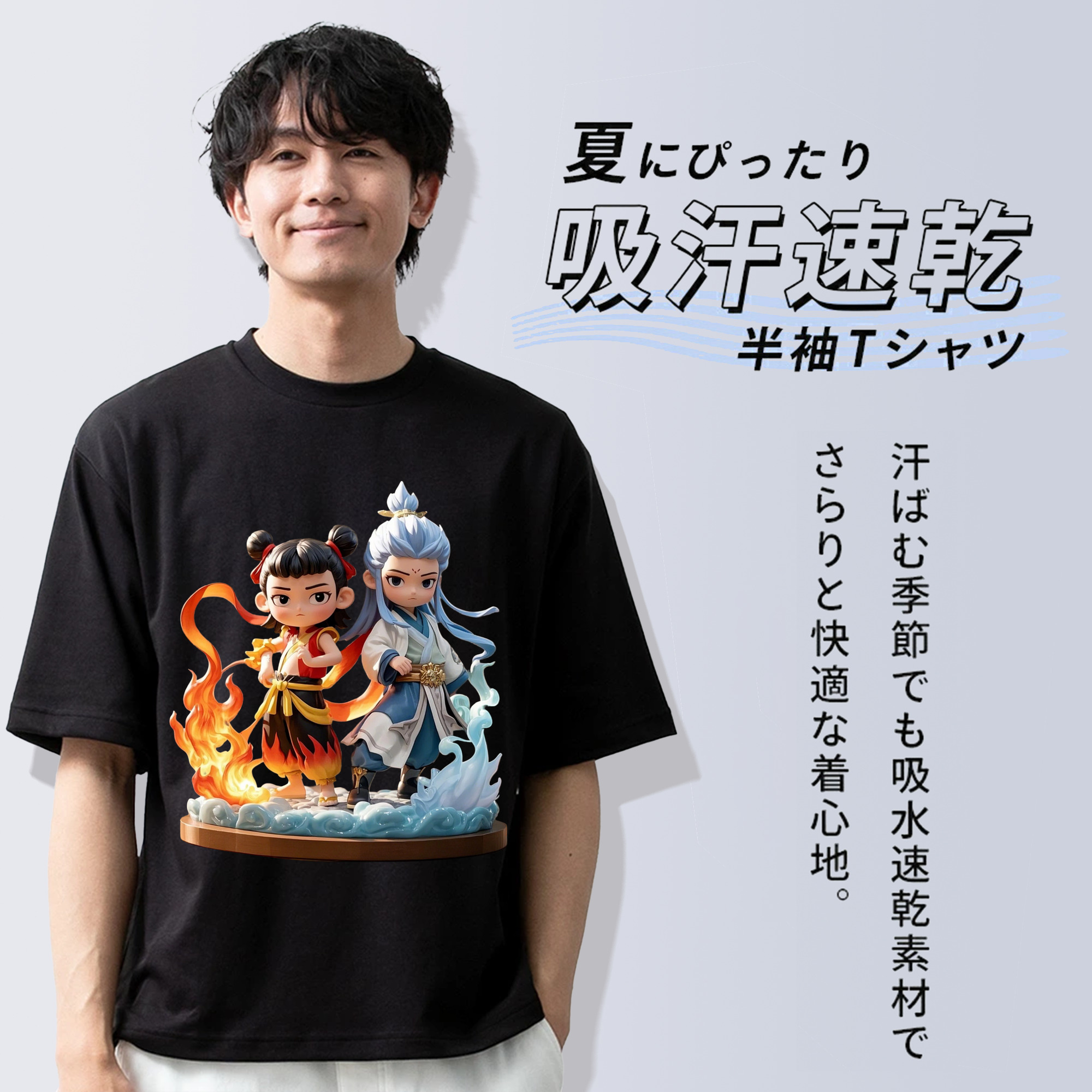 Ne Zha 2 ナタ 魔童の大暴れ 綿100％ メンズ半袖Tシャツ｜肌触りやわらか＆通気性