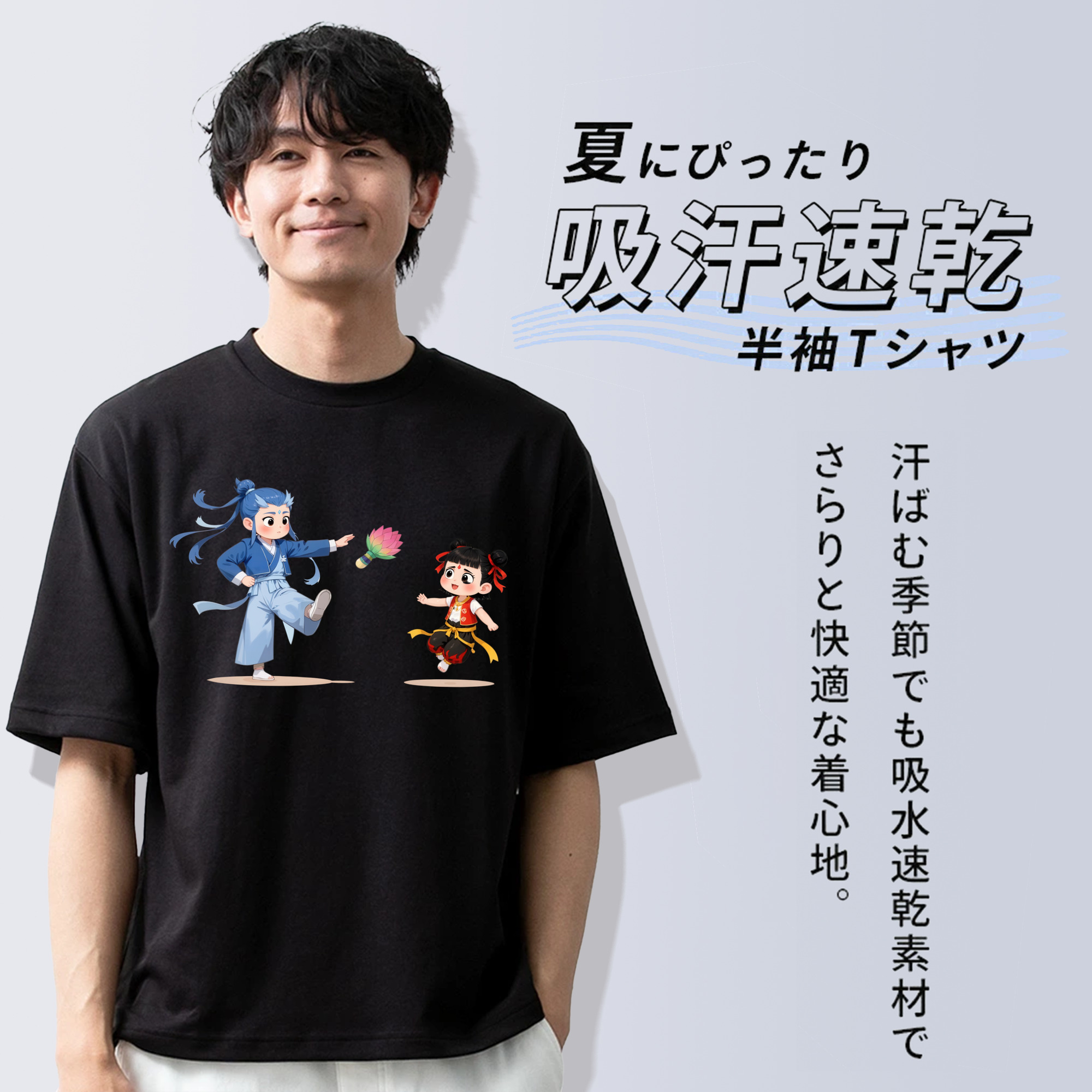 Ne Zha 2 ナタ 魔童の大暴れ 綿100％ メンズ半袖Tシャツ｜肌触りやわらか＆通気性