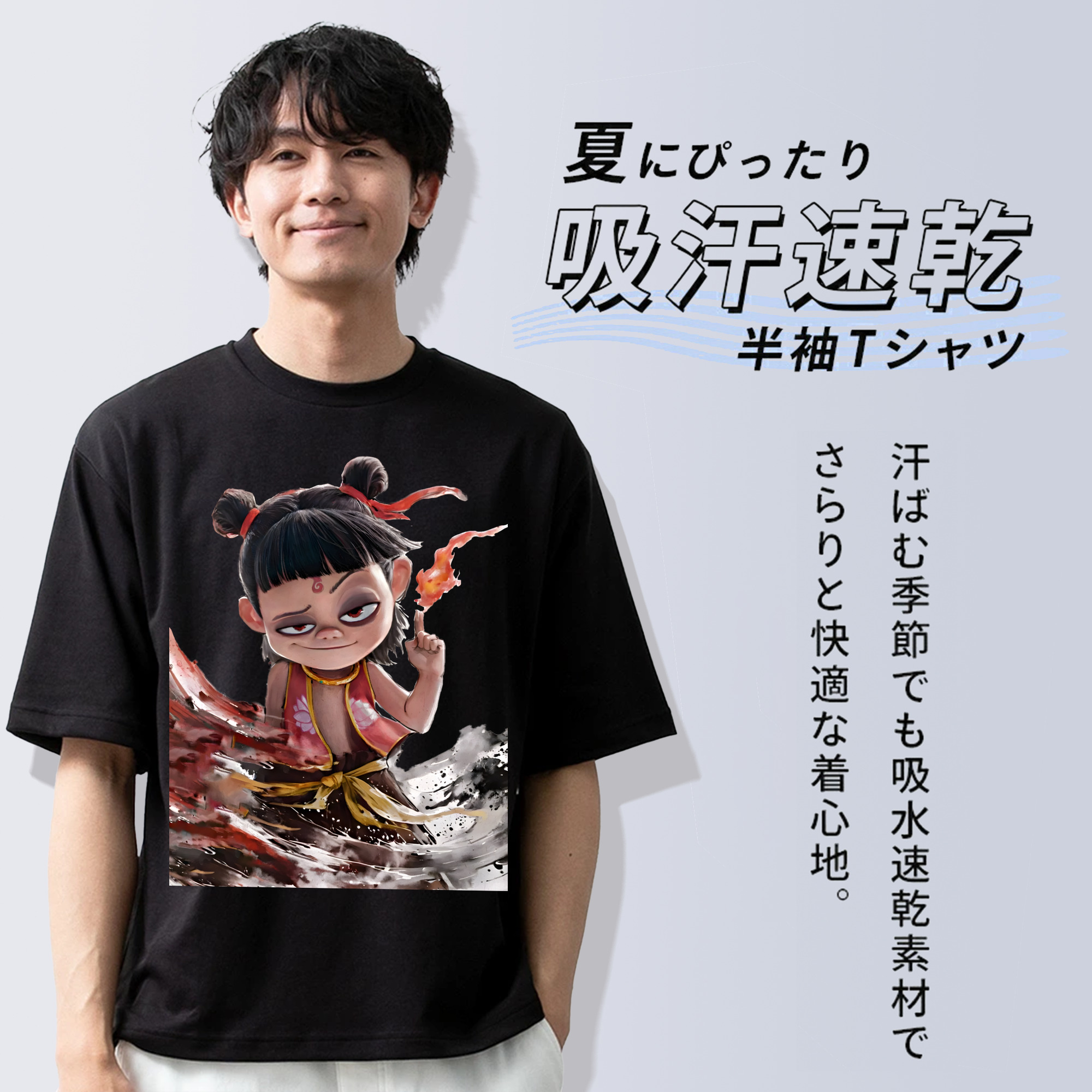 Ne Zha 2 ナタ 魔童の大暴れ 綿100％ メンズ半袖Tシャツ｜肌触りやわらか＆通気性