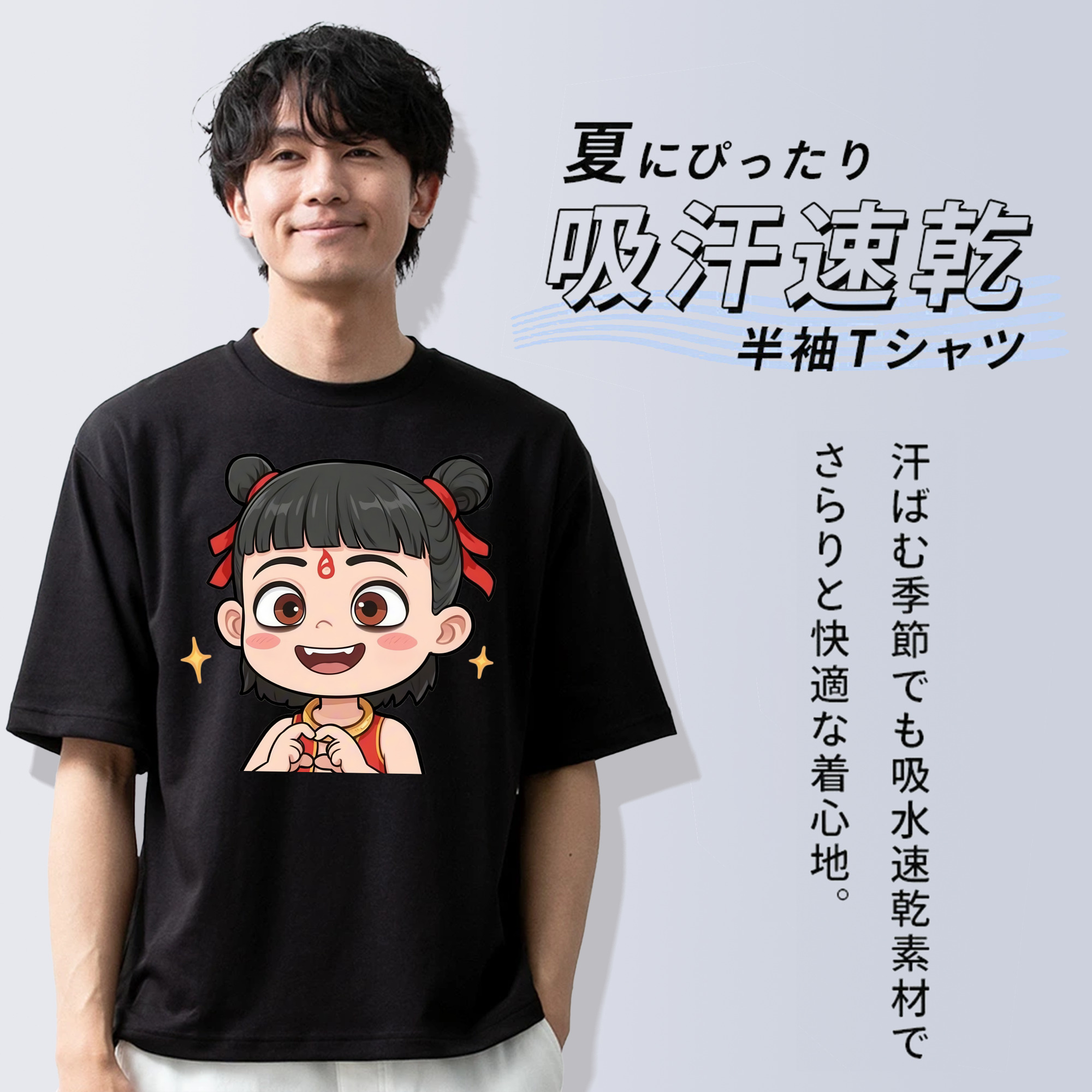 Ne Zha 2 ナタ 魔童の大暴れ 綿100％ メンズ半袖Tシャツ｜肌触りやわらか＆通気性