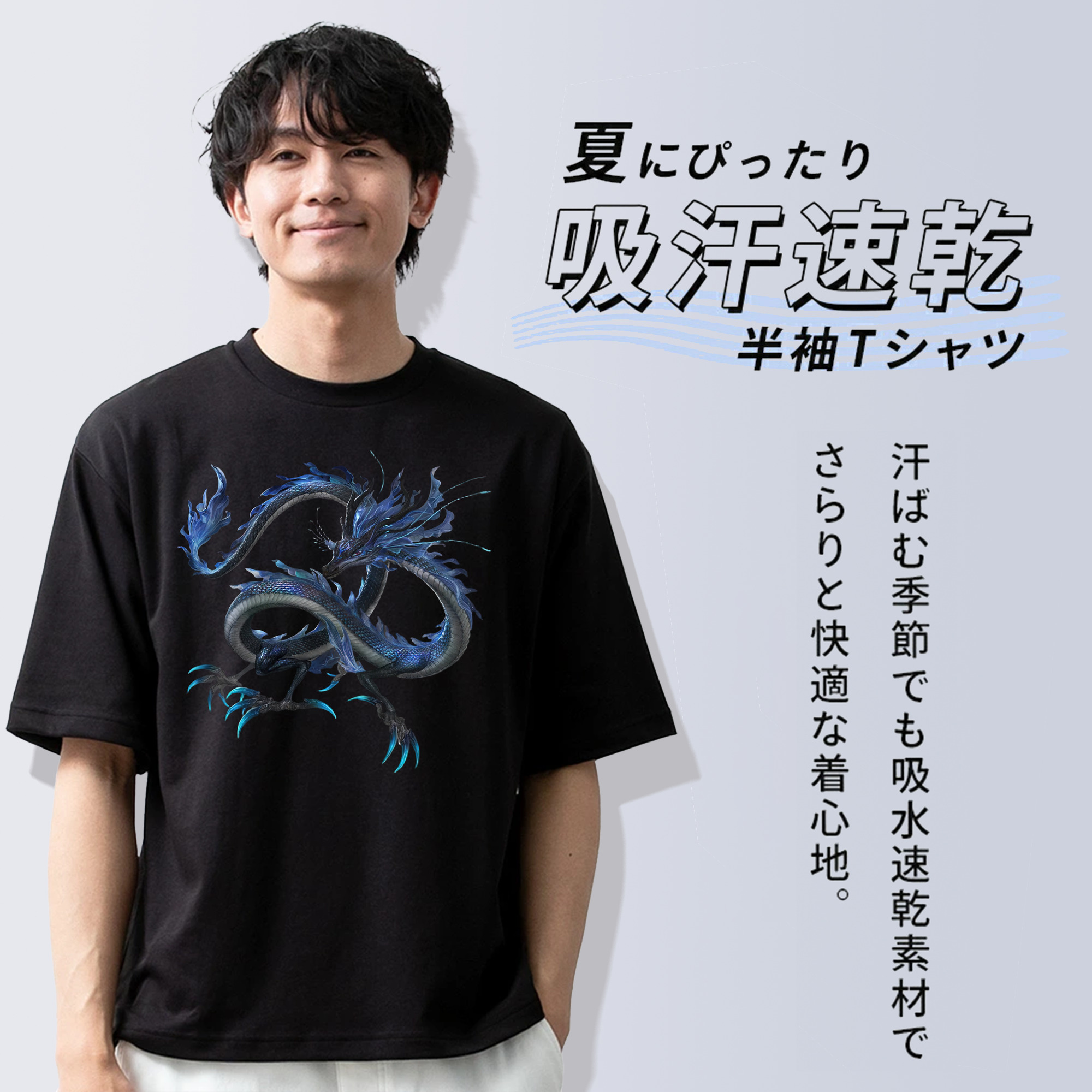 Ne Zha 2 ナタ 魔童の大暴れ 綿100％ メンズ半袖Tシャツ｜肌触りやわらか＆通気性