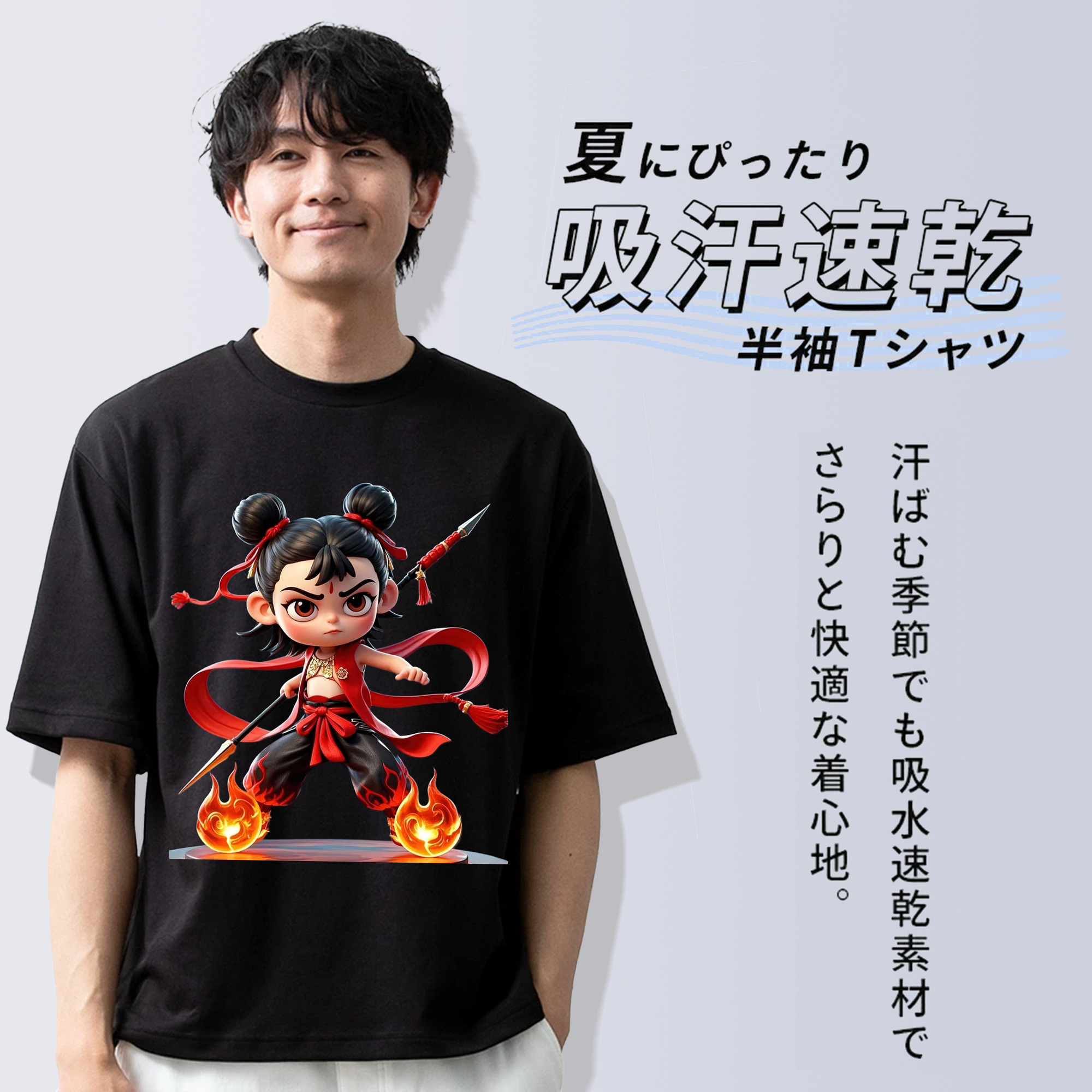 Ne Zha 2 ナタ 魔童の大暴れ 綿100％ メンズ半袖Tシャツ｜肌触りやわらか＆通気性