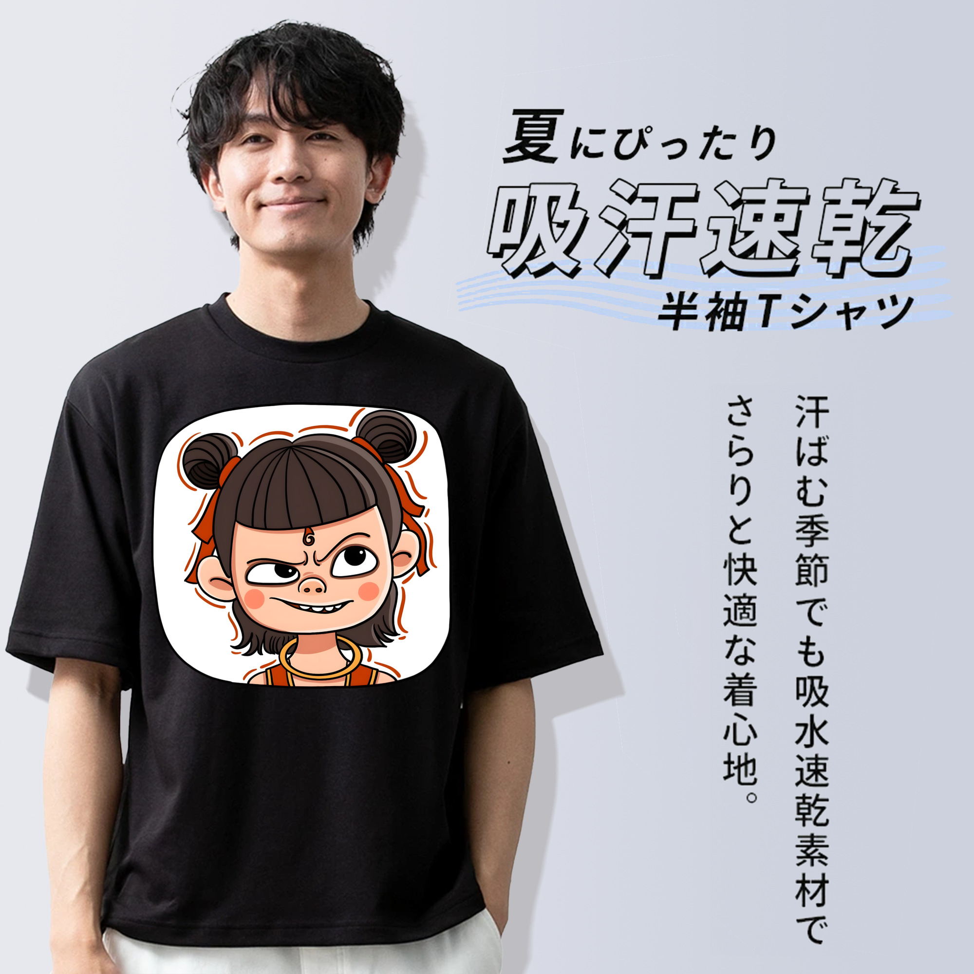 Ne Zha 2 ナタ 魔童の大暴れ 綿100％ メンズ半袖Tシャツ｜肌触りやわらか＆通気性