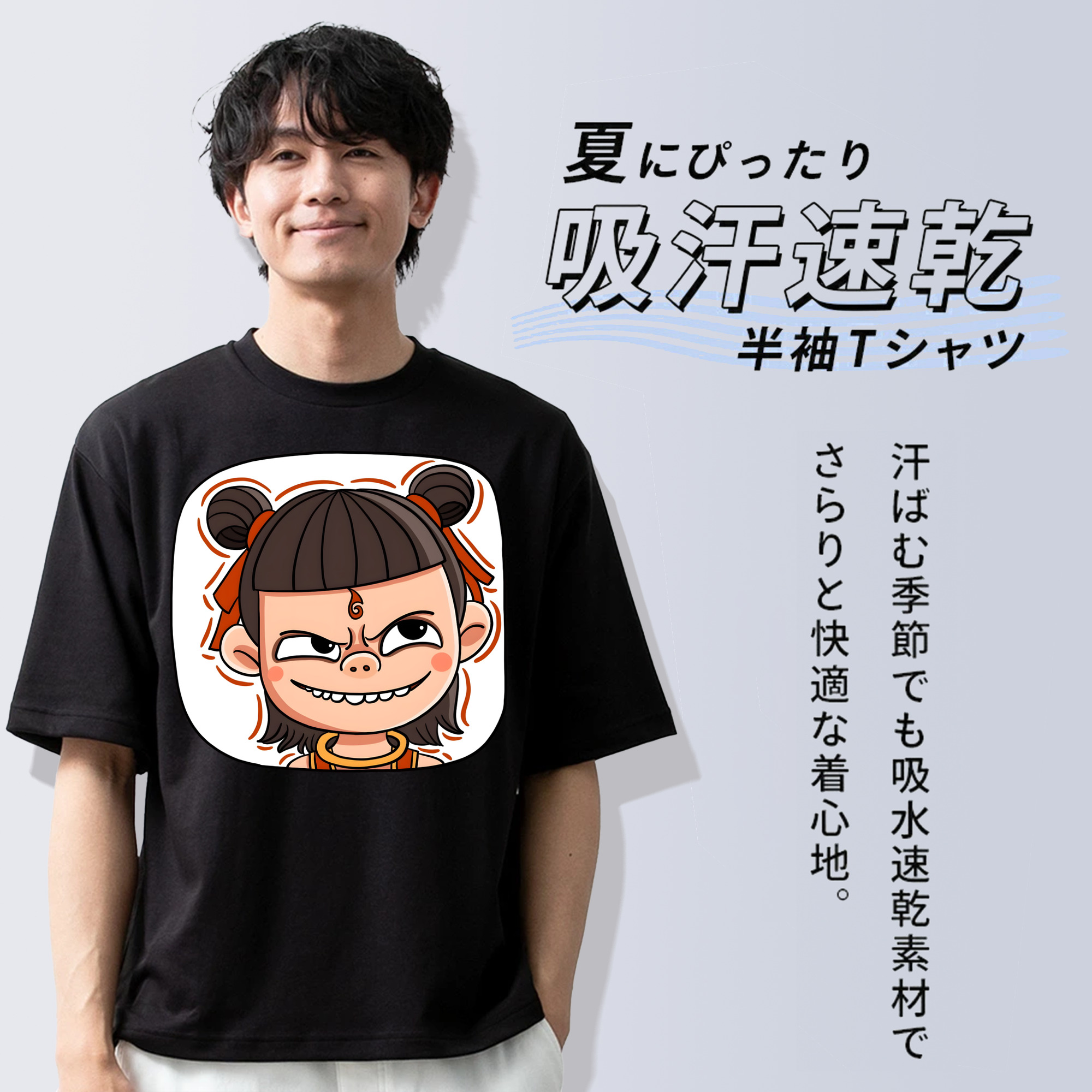 Ne Zha 2 ナタ 魔童の大暴れ 綿100％ メンズ半袖Tシャツ｜肌触りやわらか＆通気性