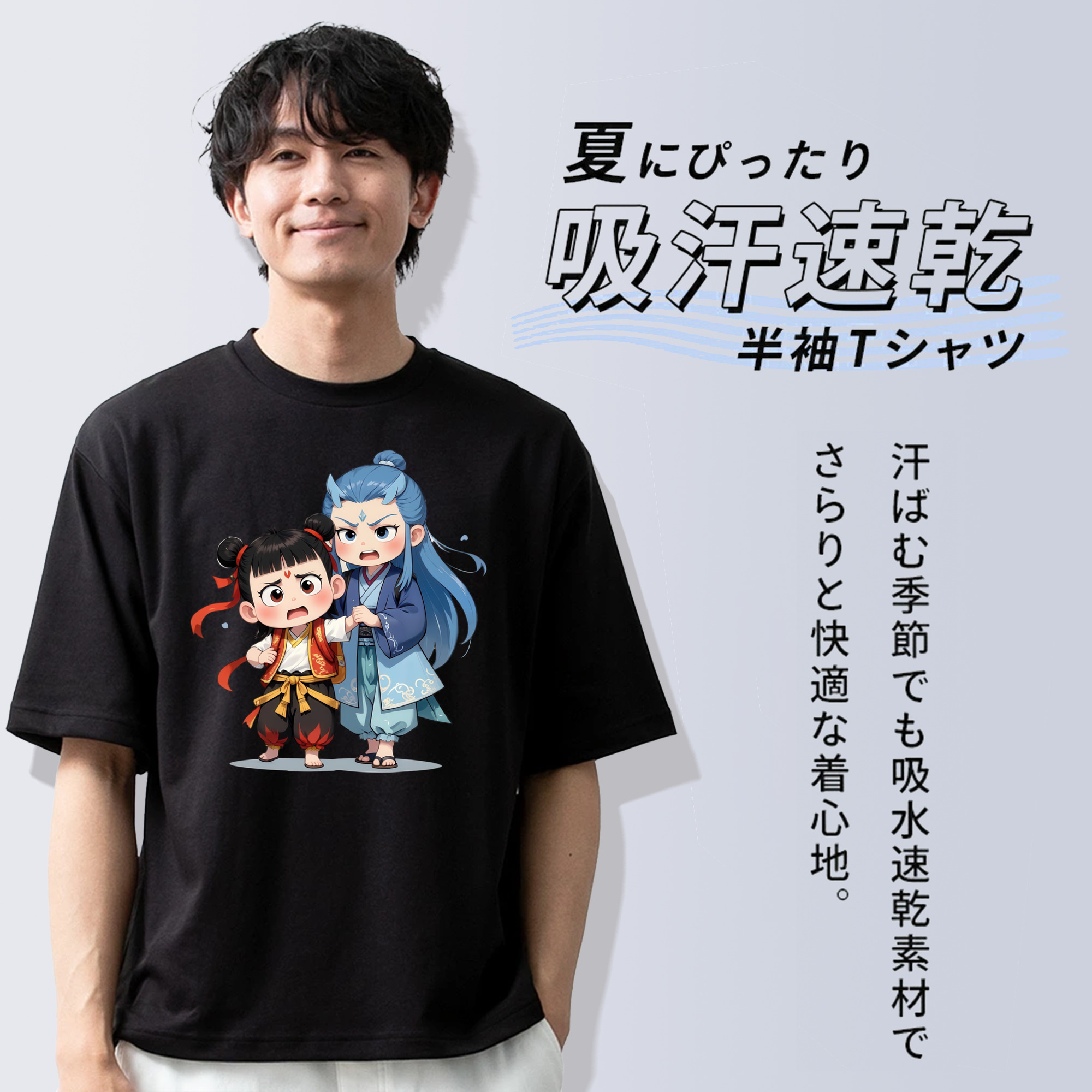 Ne Zha 2 ナタ 魔童の大暴れ 綿100％ メンズ半袖Tシャツ｜肌触りやわらか＆通気性