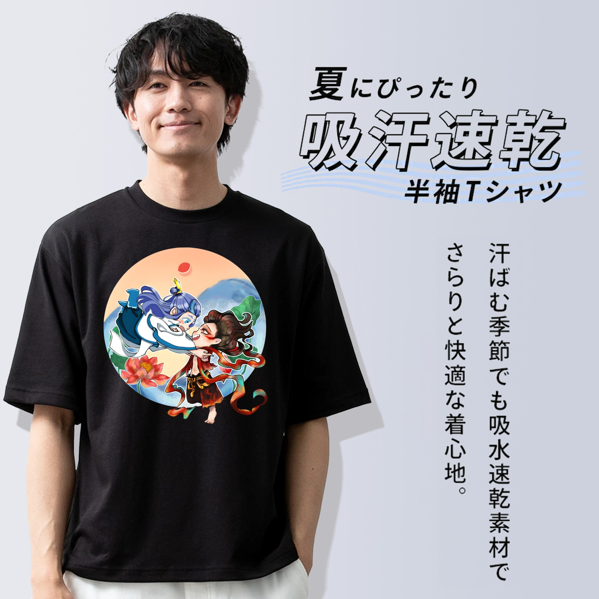 Ne Zha 2 ナタ 魔童の大暴れ 綿100％ メンズ半袖Tシャツ｜肌触りやわらか＆通気性