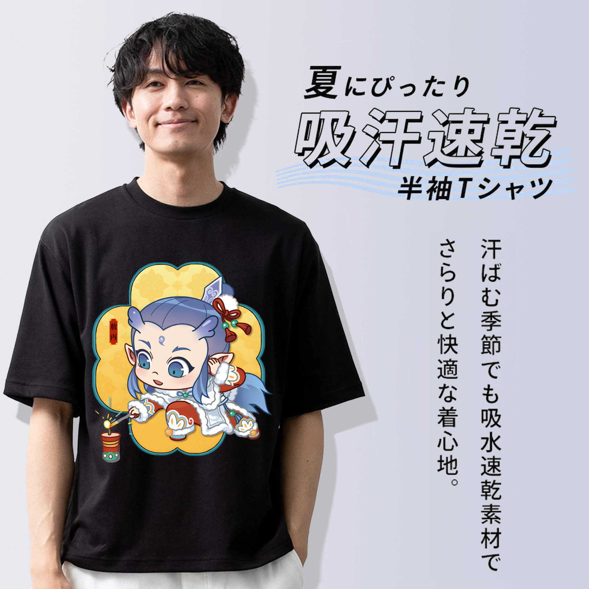 Ne Zha 2 ナタ 魔童の大暴れ 綿100％ メンズ半袖Tシャツ｜肌触りやわらか＆通気性