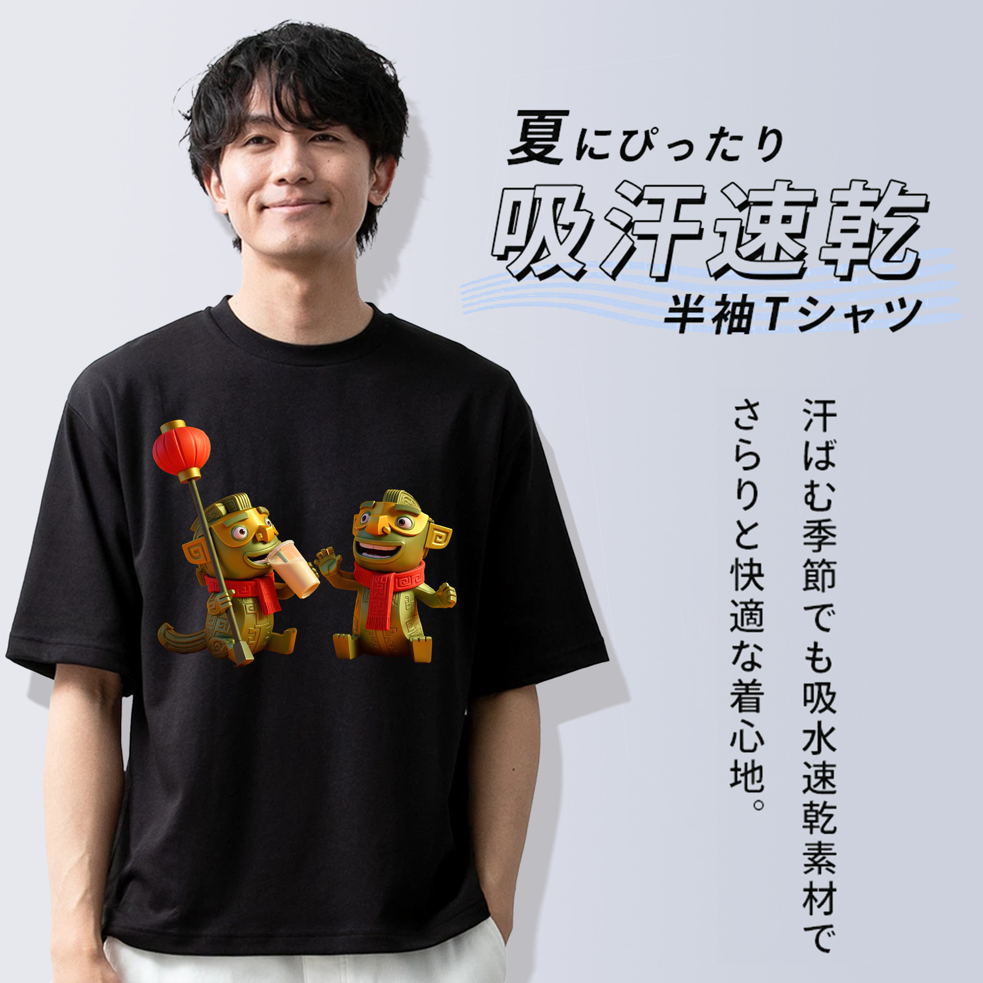 Ne Zha 2 ナタ 魔童の大暴れ 綿100％ メンズ半袖Tシャツ｜肌触りやわらか＆通気性