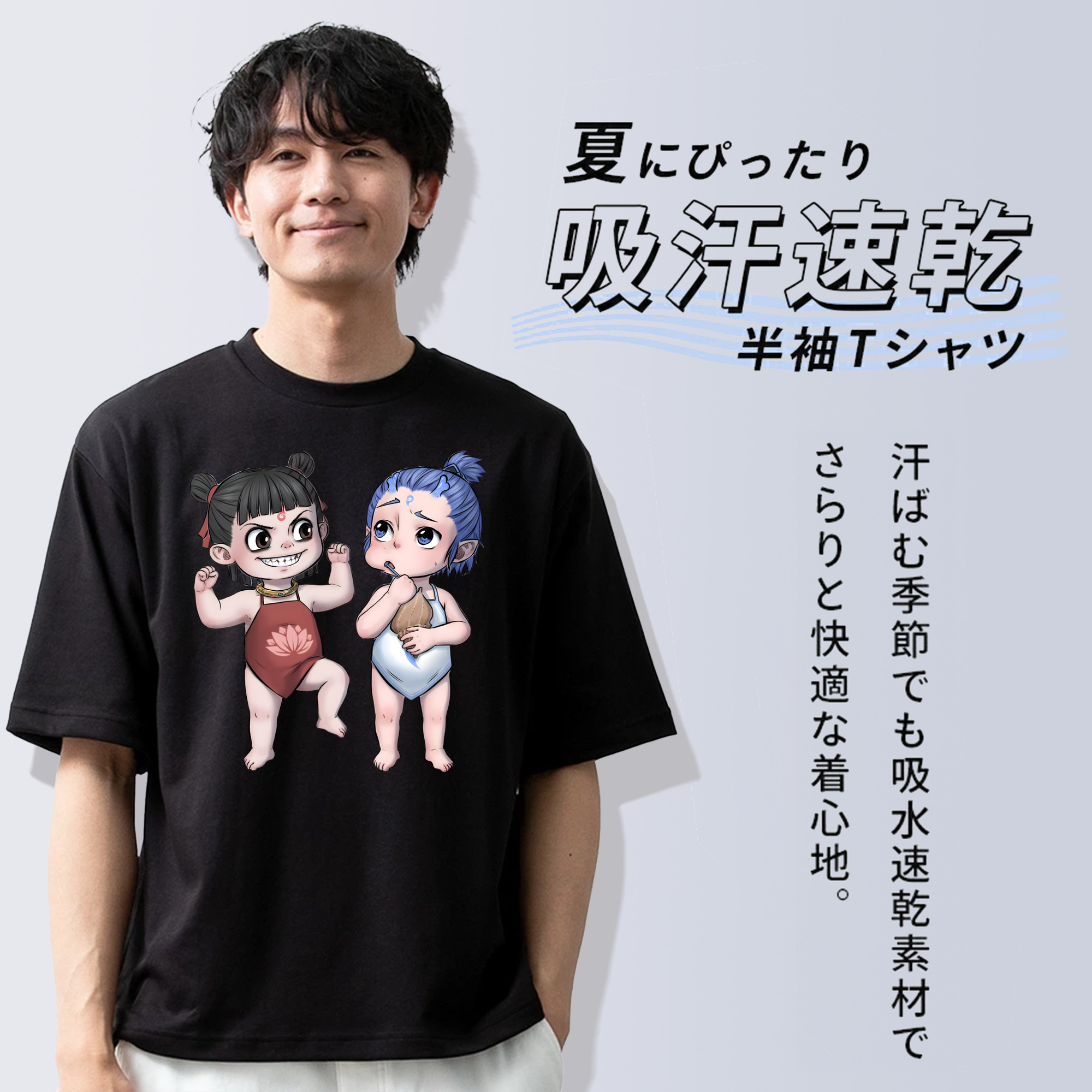 Ne Zha 2 ナタ 魔童の大暴れ 綿100％ メンズ半袖Tシャツ｜肌触りやわらか＆通気性