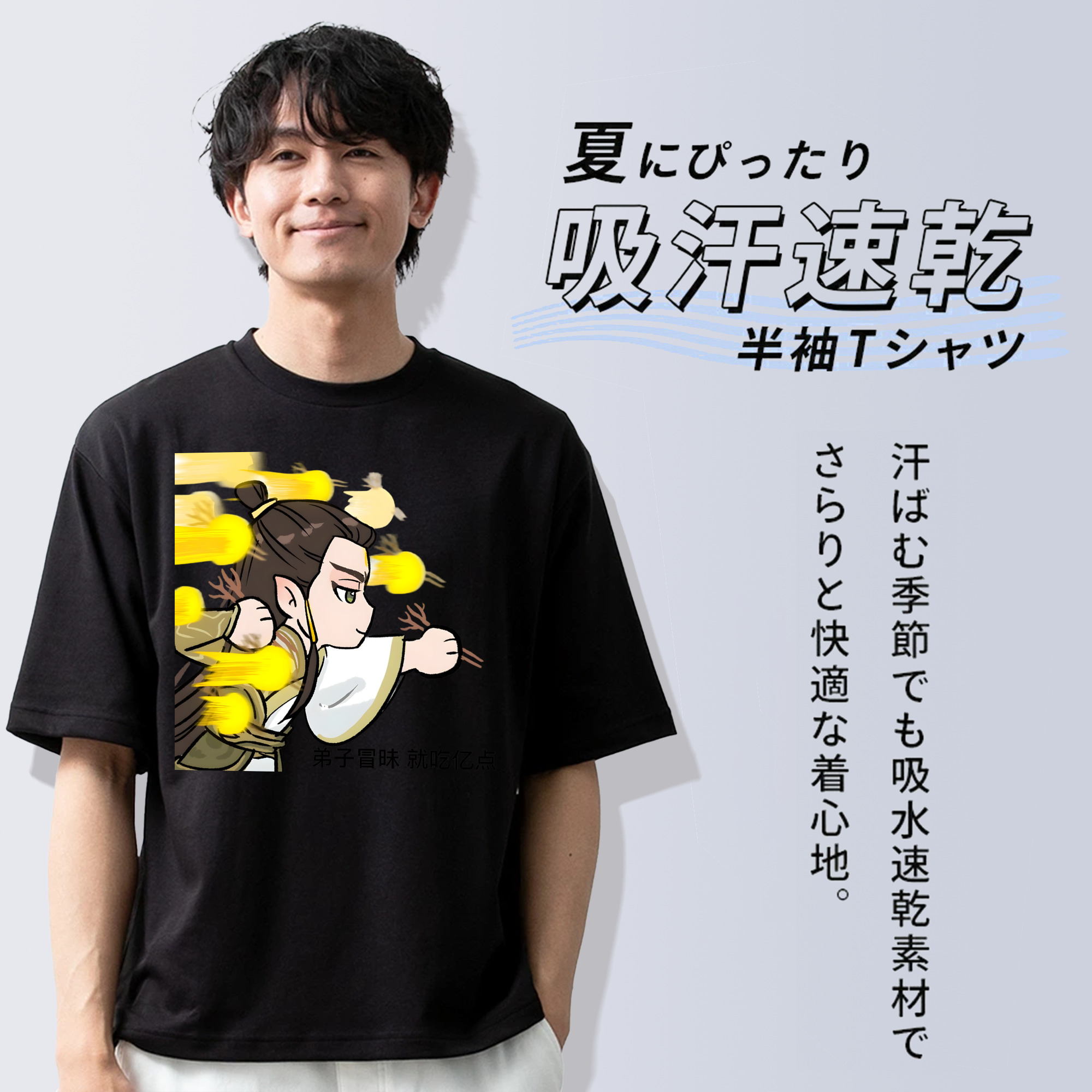 Ne Zha 2 ナタ 魔童の大暴れ 綿100％ メンズ半袖Tシャツ｜肌触りやわらか＆通気性