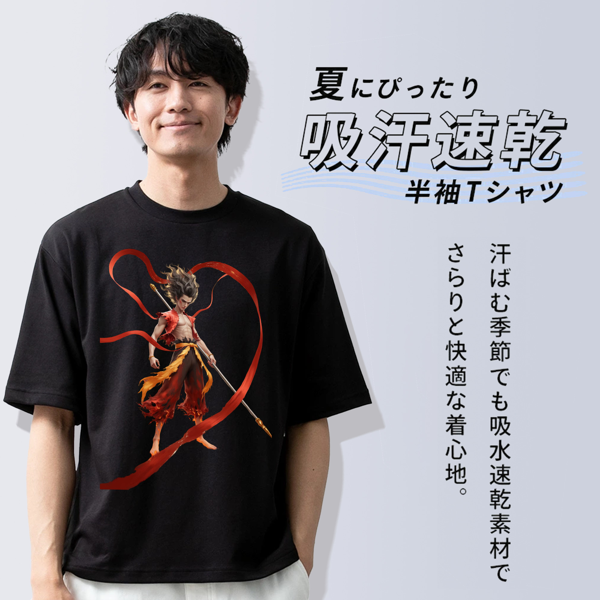 Ne Zha 2 ナタ 魔童の大暴れ 綿100％ メンズ半袖Tシャツ｜肌触りやわらか＆通気性