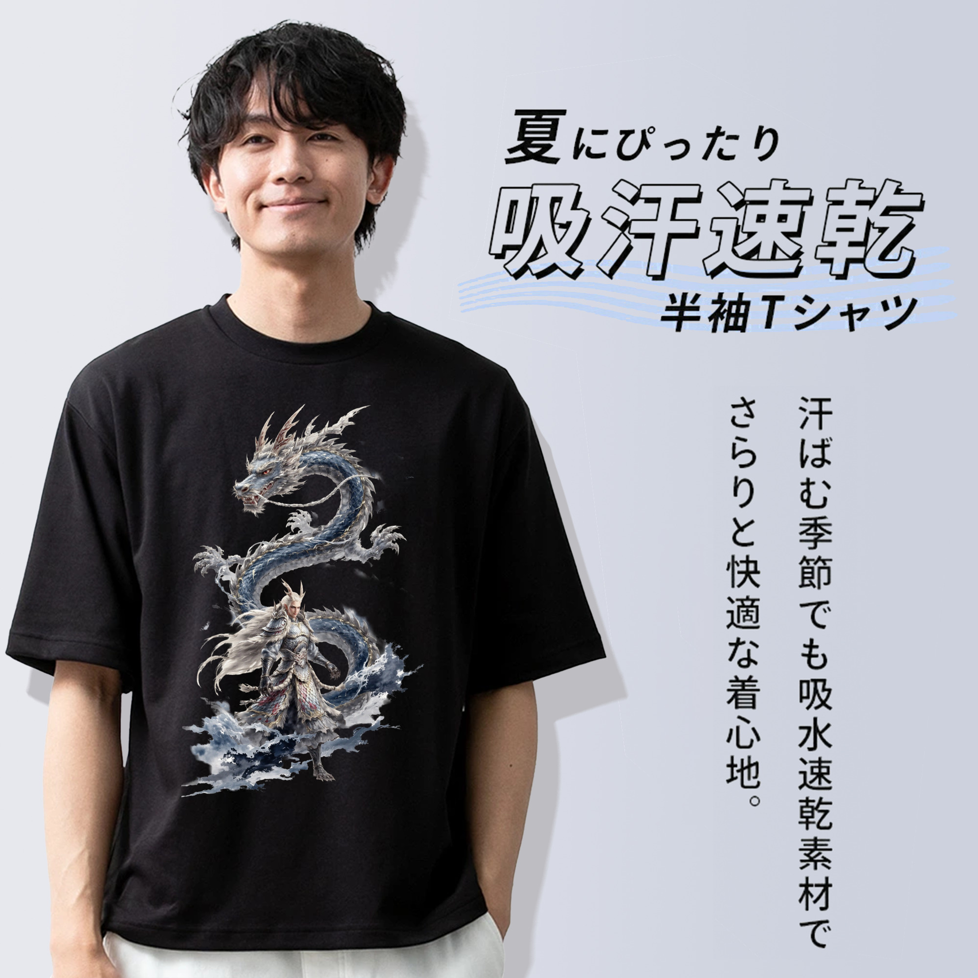 Ne Zha 2 ナタ 魔童の大暴れ 綿100％ メンズ半袖Tシャツ｜肌触りやわらか＆通気性