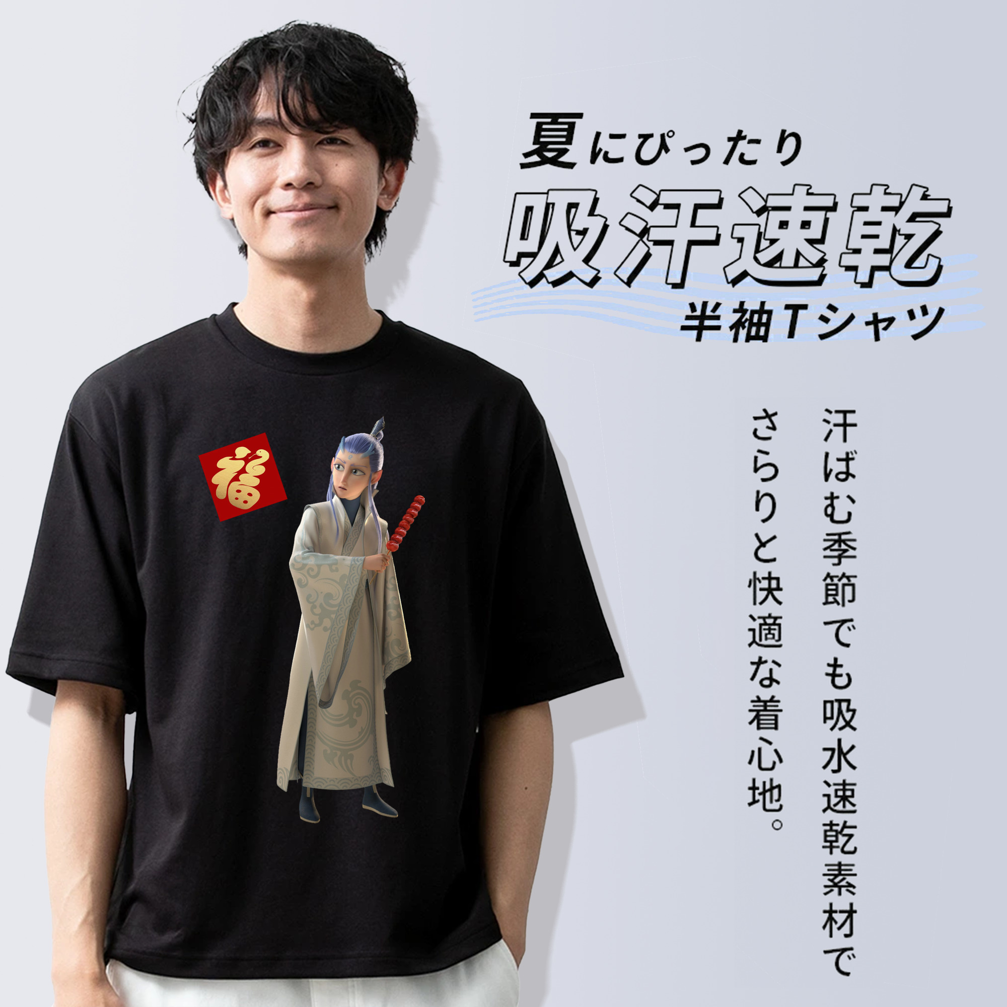 Ne Zha 2 ナタ 魔童の大暴れ 綿100％ メンズ半袖Tシャツ｜肌触りやわらか＆通気性