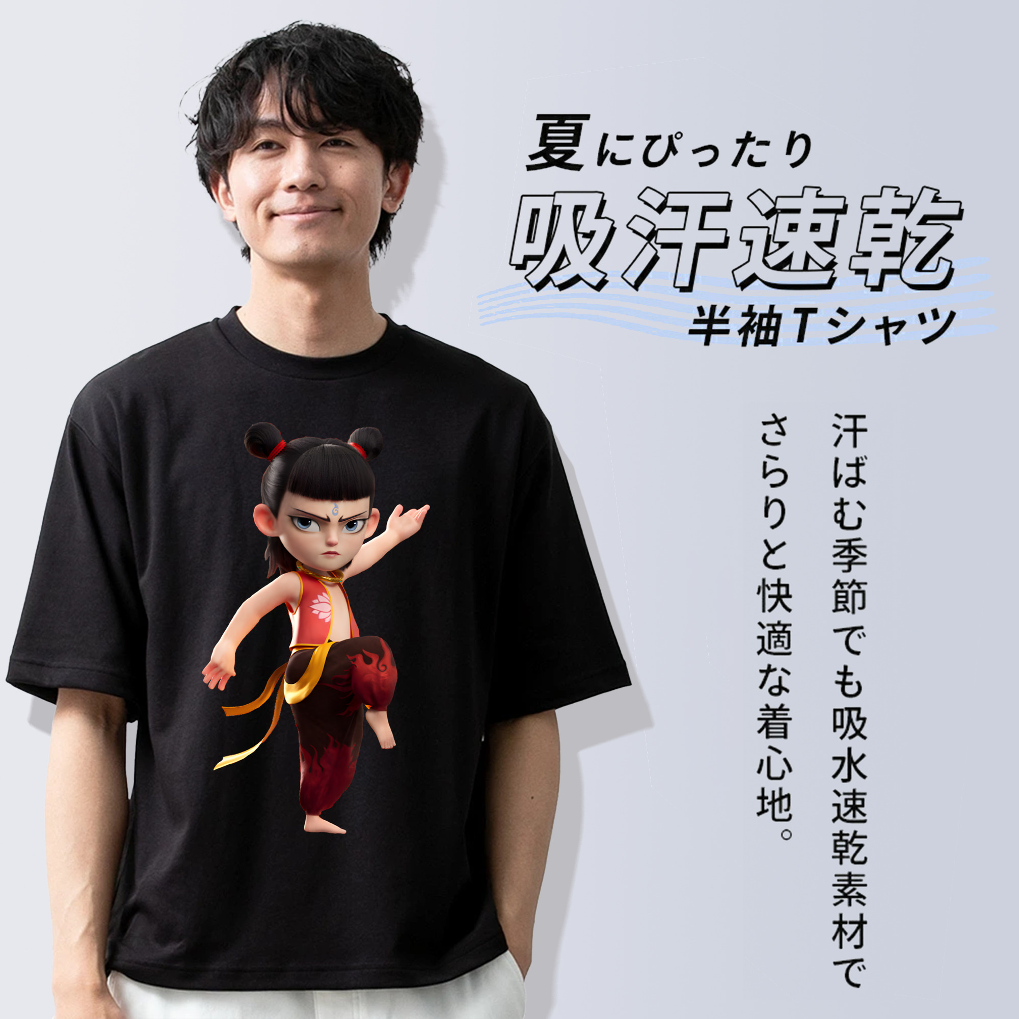 Ne Zha 2 ナタ 魔童の大暴れ 綿100％ メンズ半袖Tシャツ｜肌触りやわらか＆通気性