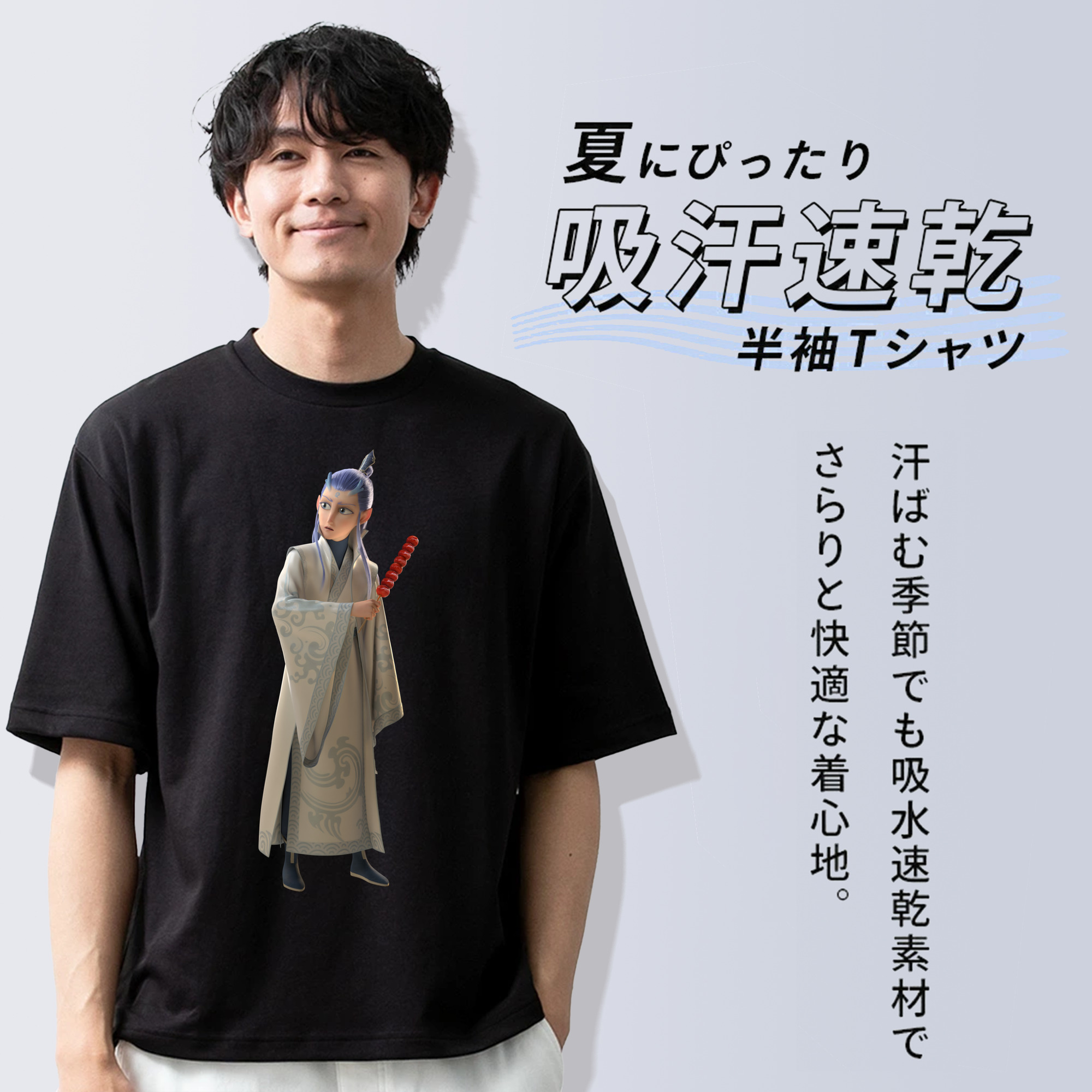 Ne Zha 2 ナタ 魔童の大暴れ 綿100％ メンズ半袖Tシャツ｜肌触りやわらか＆通気性