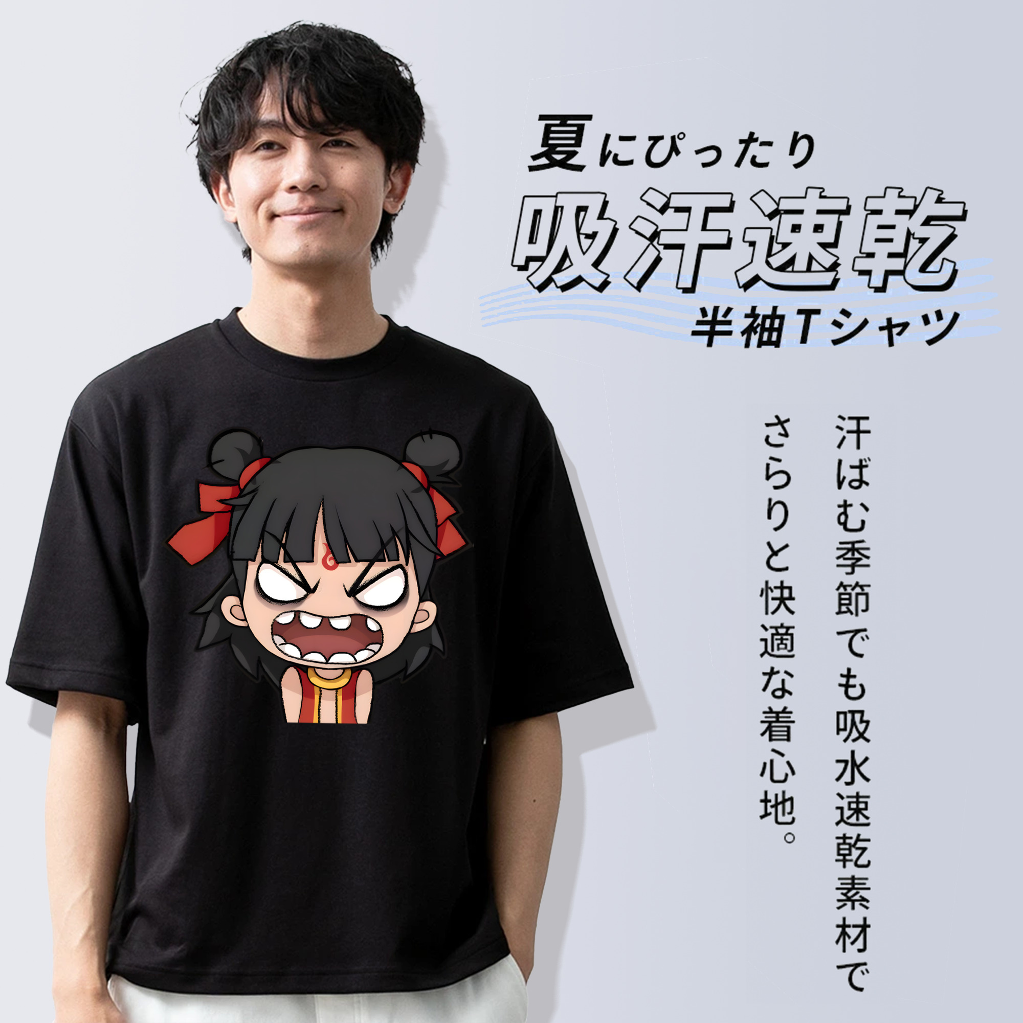 Ne Zha 2 ナタ 魔童の大暴れ 綿100％ メンズ半袖Tシャツ｜肌触りやわらか＆通気性