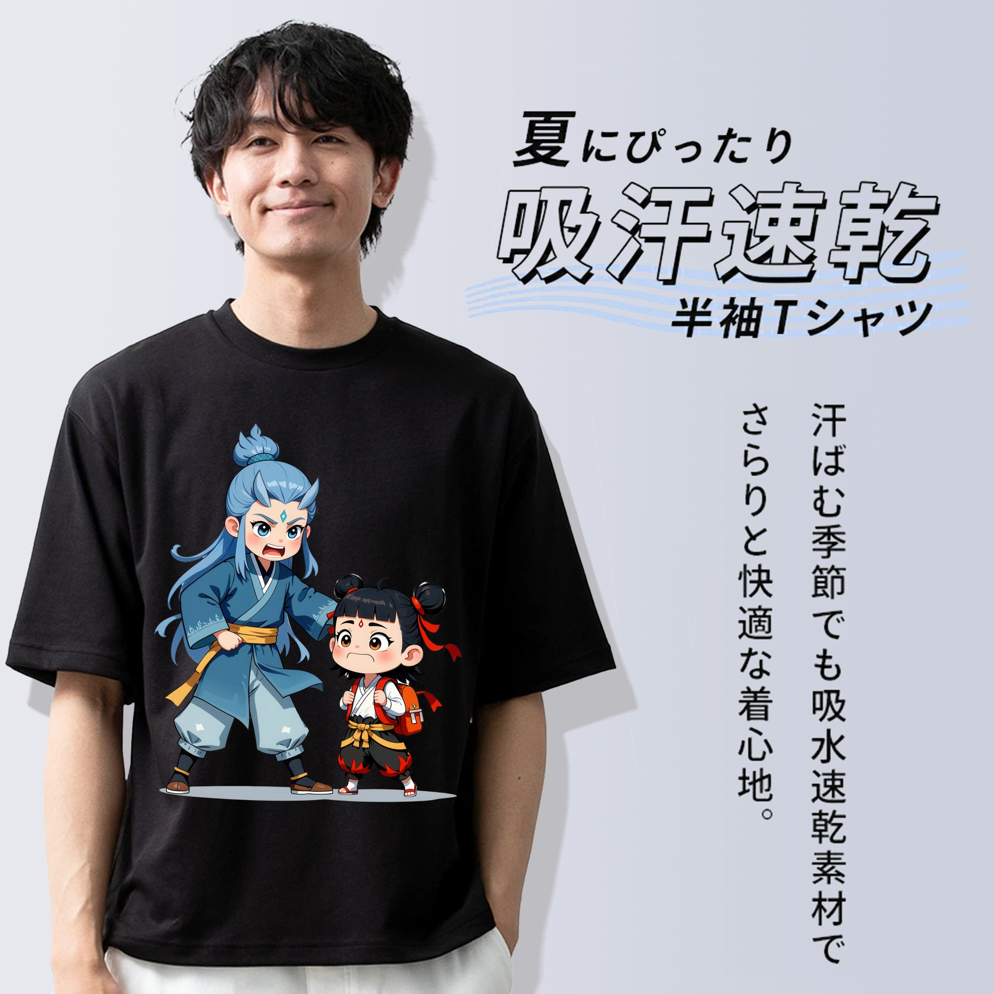 Ne Zha 2 ナタ 魔童の大暴れ 綿100％ メンズ半袖Tシャツ｜肌触りやわらか＆通気性