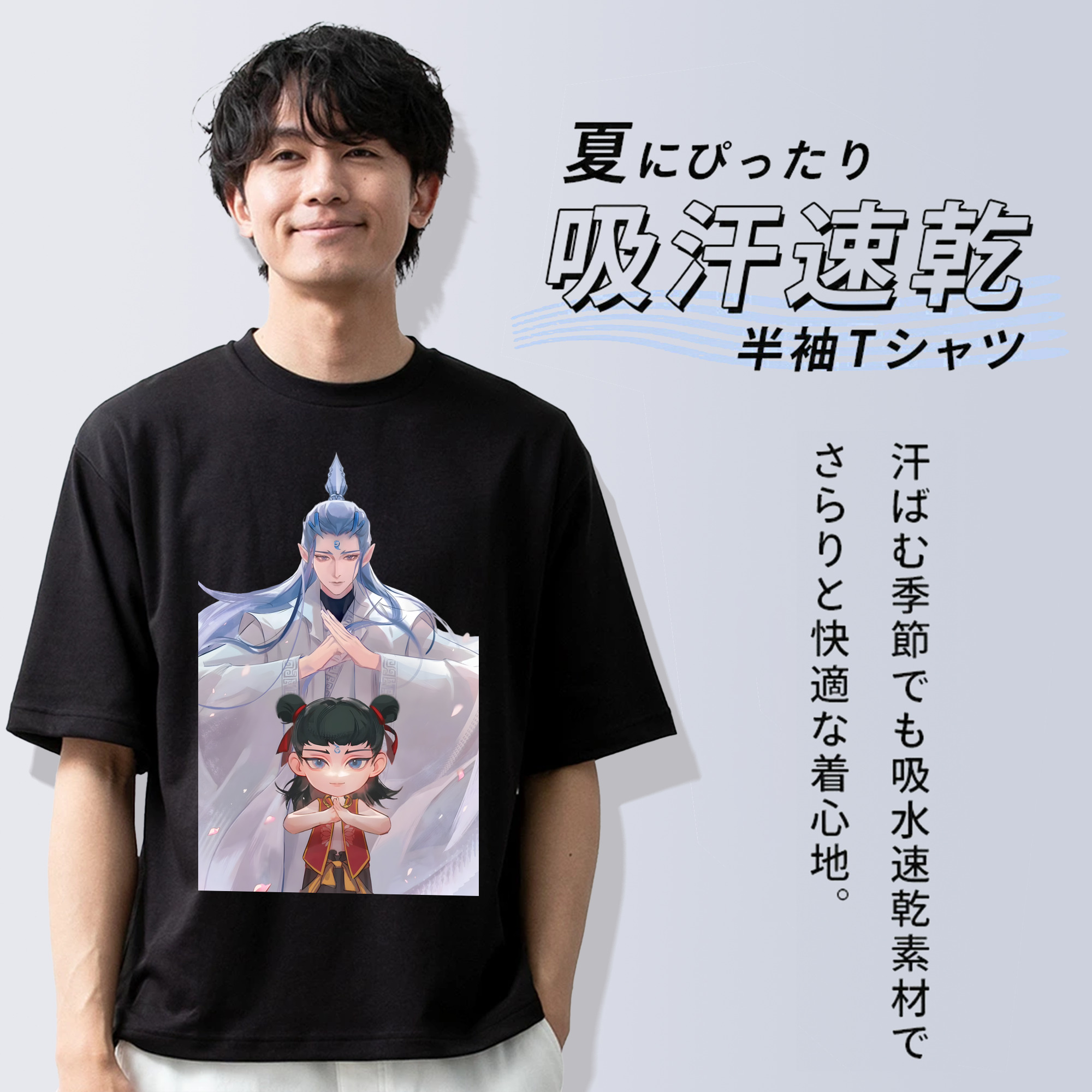 Ne Zha 2 ナタ 魔童の大暴れ 綿100％ メンズ半袖Tシャツ｜肌触りやわらか＆通気性
