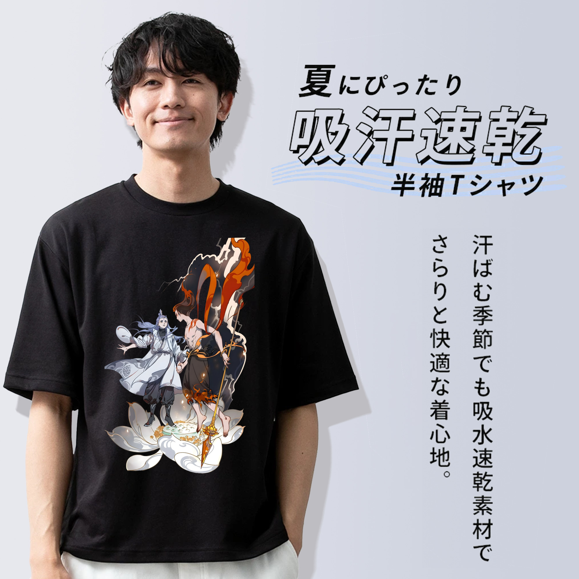 Ne Zha 2 ナタ 魔童の大暴れ 綿100％ メンズ半袖Tシャツ｜肌触りやわらか＆通気性