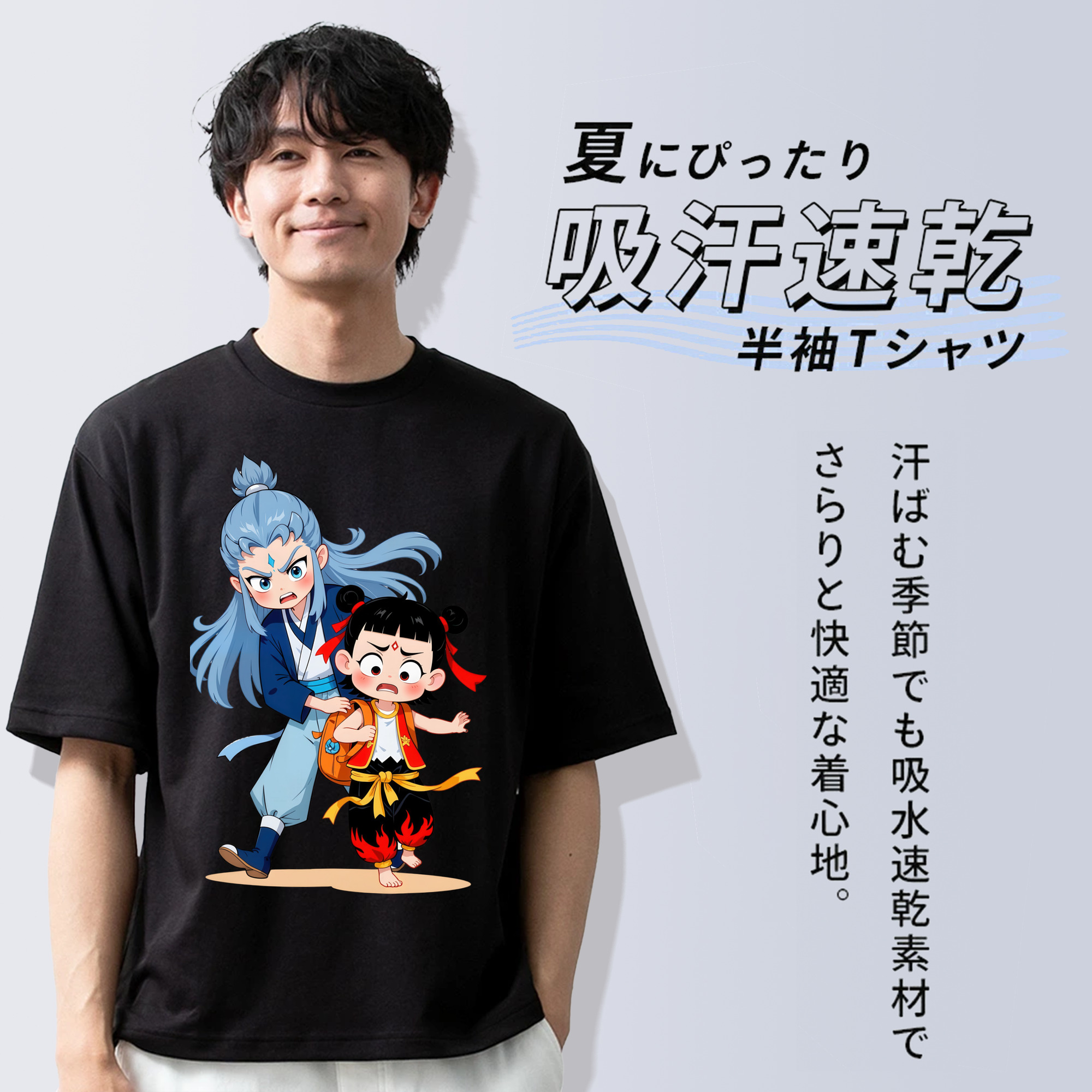 Ne Zha 2 ナタ 魔童の大暴れ 綿100％ メンズ半袖Tシャツ｜肌触りやわらか＆通気性