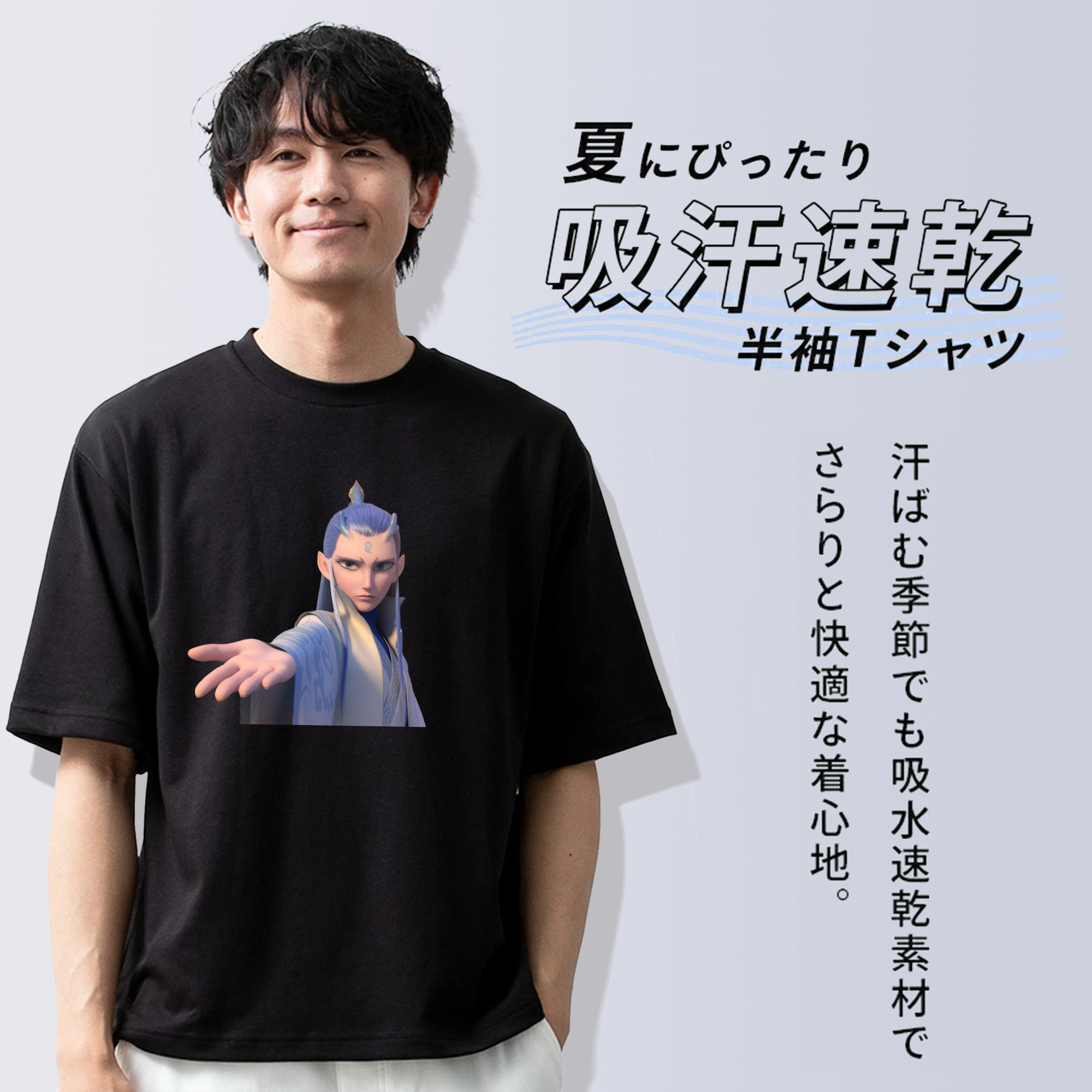 Ne Zha 2 ナタ 魔童の大暴れ 綿100％ メンズ半袖Tシャツ｜肌触りやわらか＆通気性