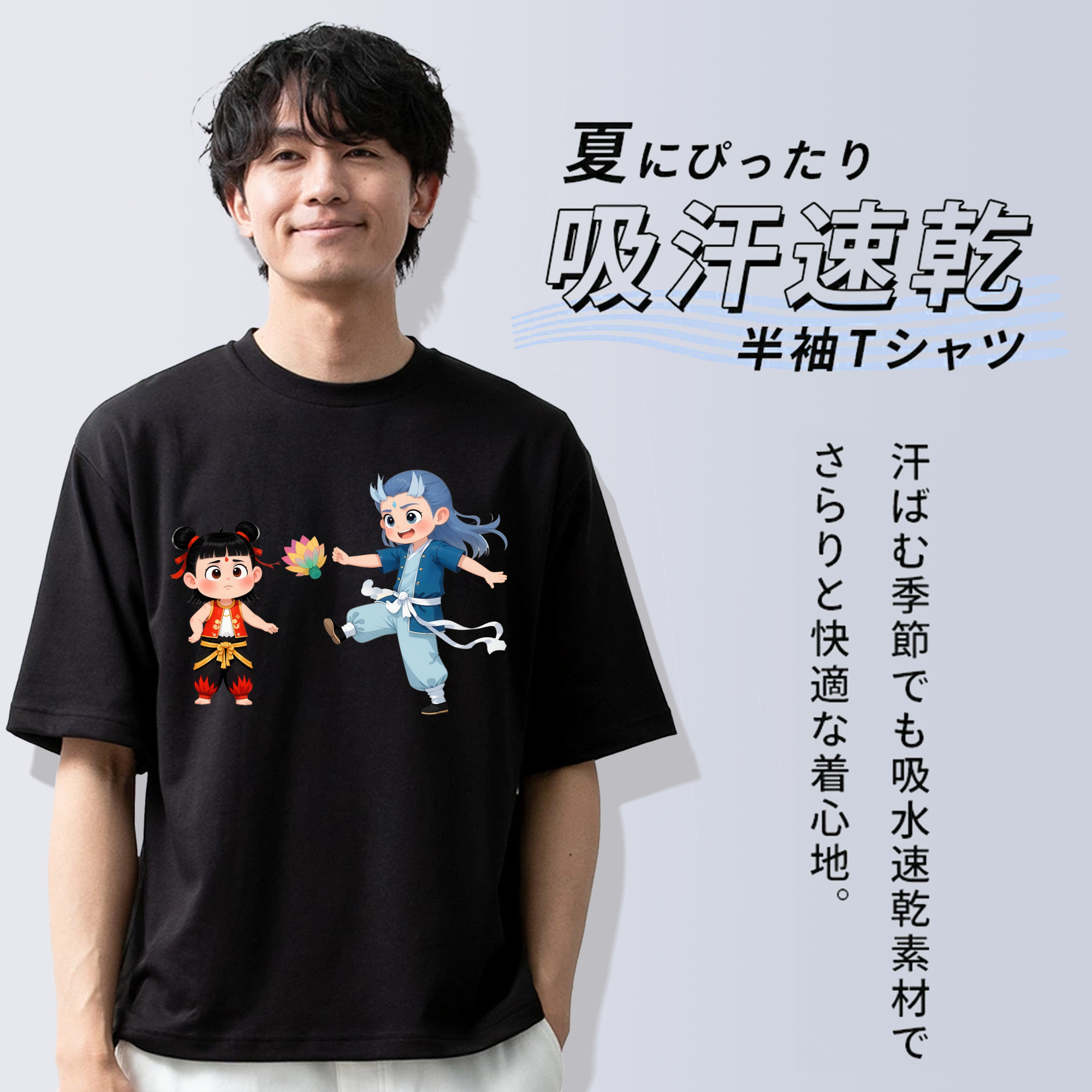 Ne Zha 2 ナタ 魔童の大暴れ 綿100％ メンズ半袖Tシャツ｜肌触りやわらか＆通気性