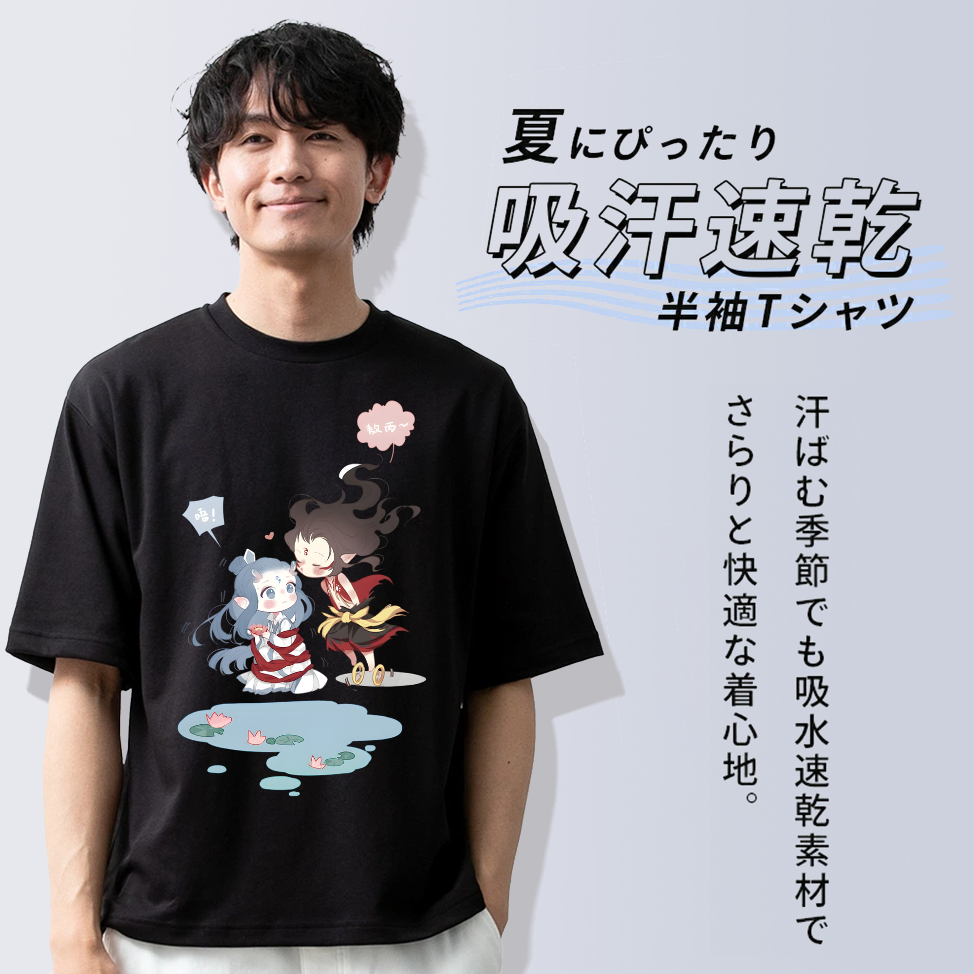 Ne Zha 2 ナタ 魔童の大暴れ 綿100％ メンズ半袖Tシャツ｜肌触りやわらか＆通気性