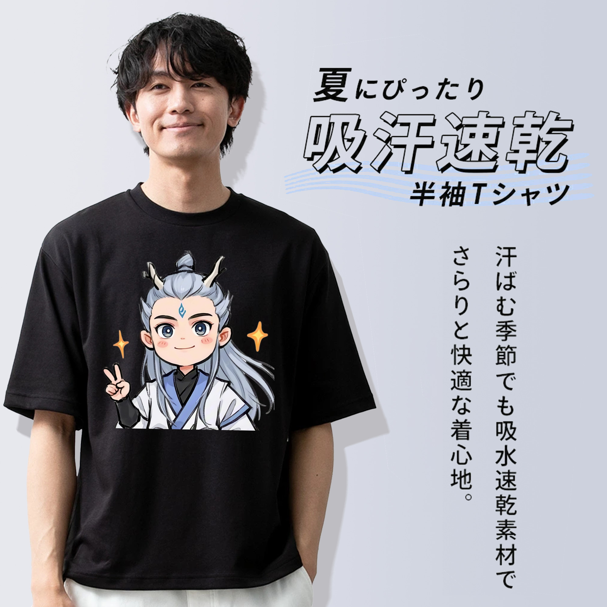 Ne Zha 2 ナタ 魔童の大暴れ 綿100％ メンズ半袖Tシャツ｜肌触りやわらか＆通気性