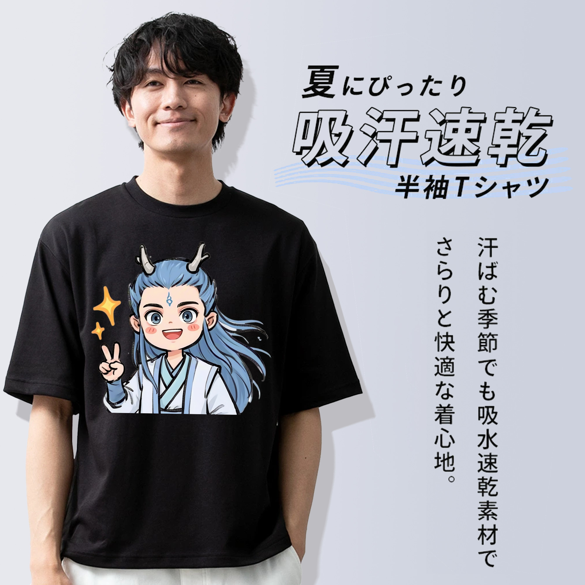 Ne Zha 2 ナタ 魔童の大暴れ 綿100％ メンズ半袖Tシャツ｜肌触りやわらか＆通気性