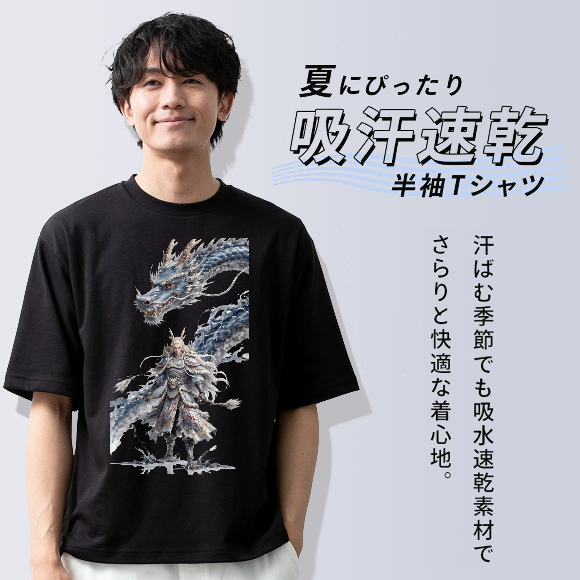 Ne Zha 2 ナタ 魔童の大暴れ 綿100％ メンズ半袖Tシャツ｜肌触りやわらか＆通気性