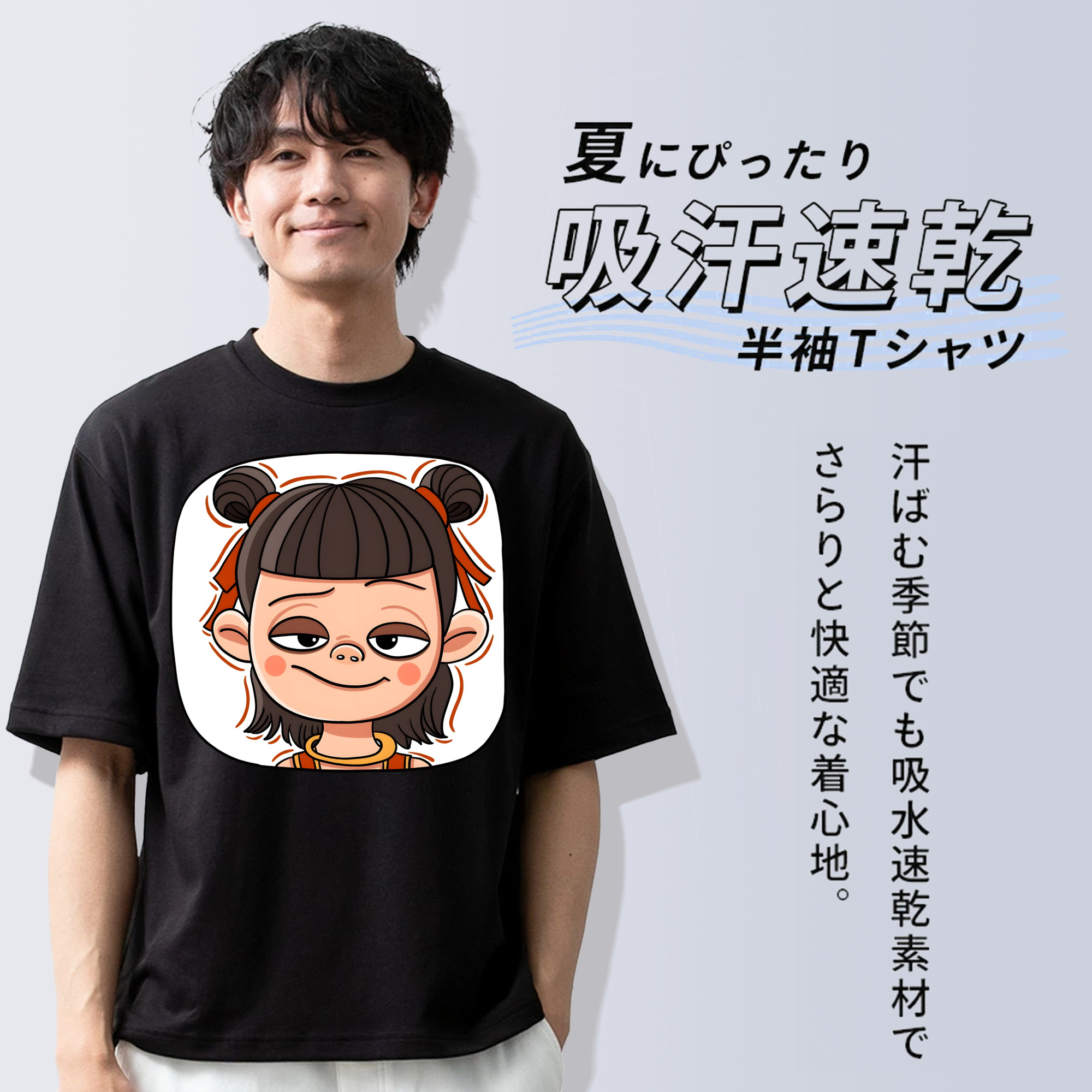 Ne Zha 2 ナタ 魔童の大暴れ 綿100％ メンズ半袖Tシャツ｜肌触りやわらか＆通気性